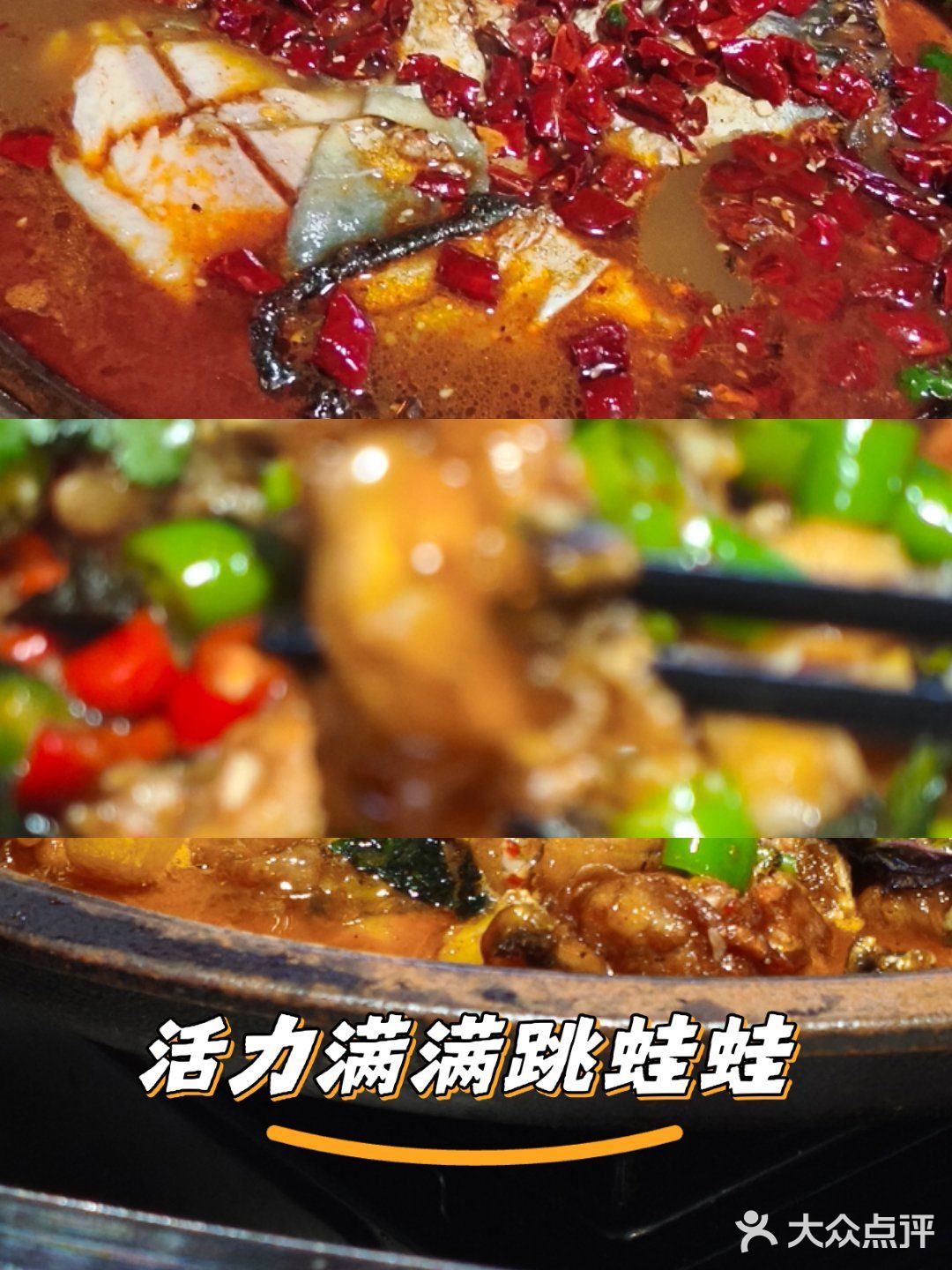 鱼当道·烤鱼·烤蛙·湛江烧烤(星宝乐群店)