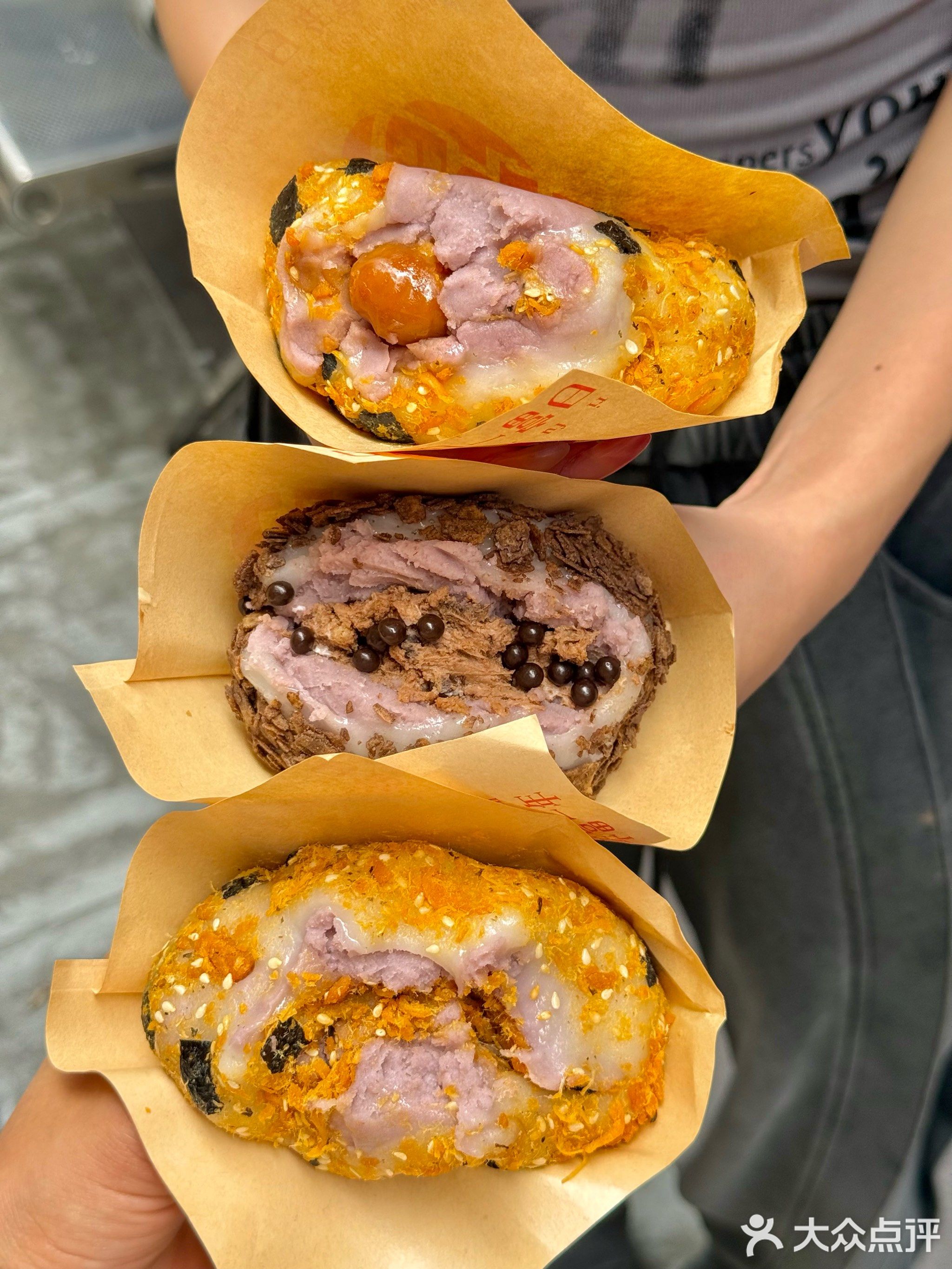 富贵糯米糍(五星步行商业街店)