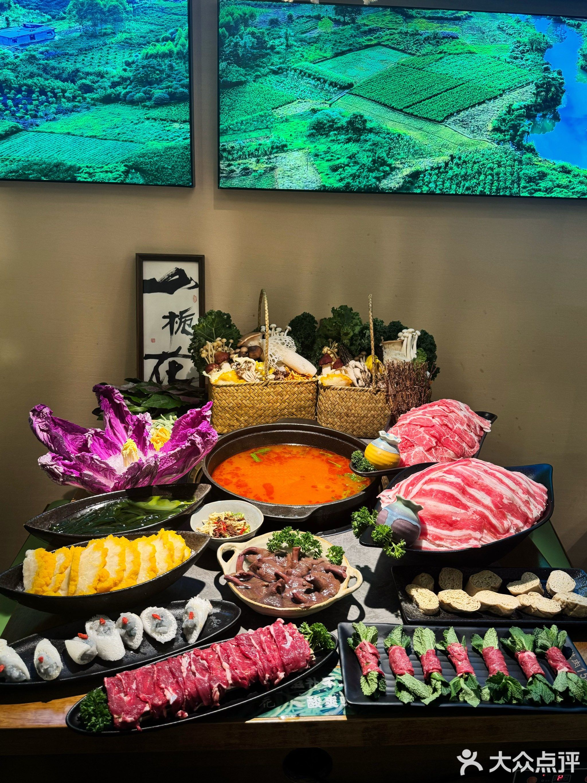 山栀花云贵山野火锅(衢州店)