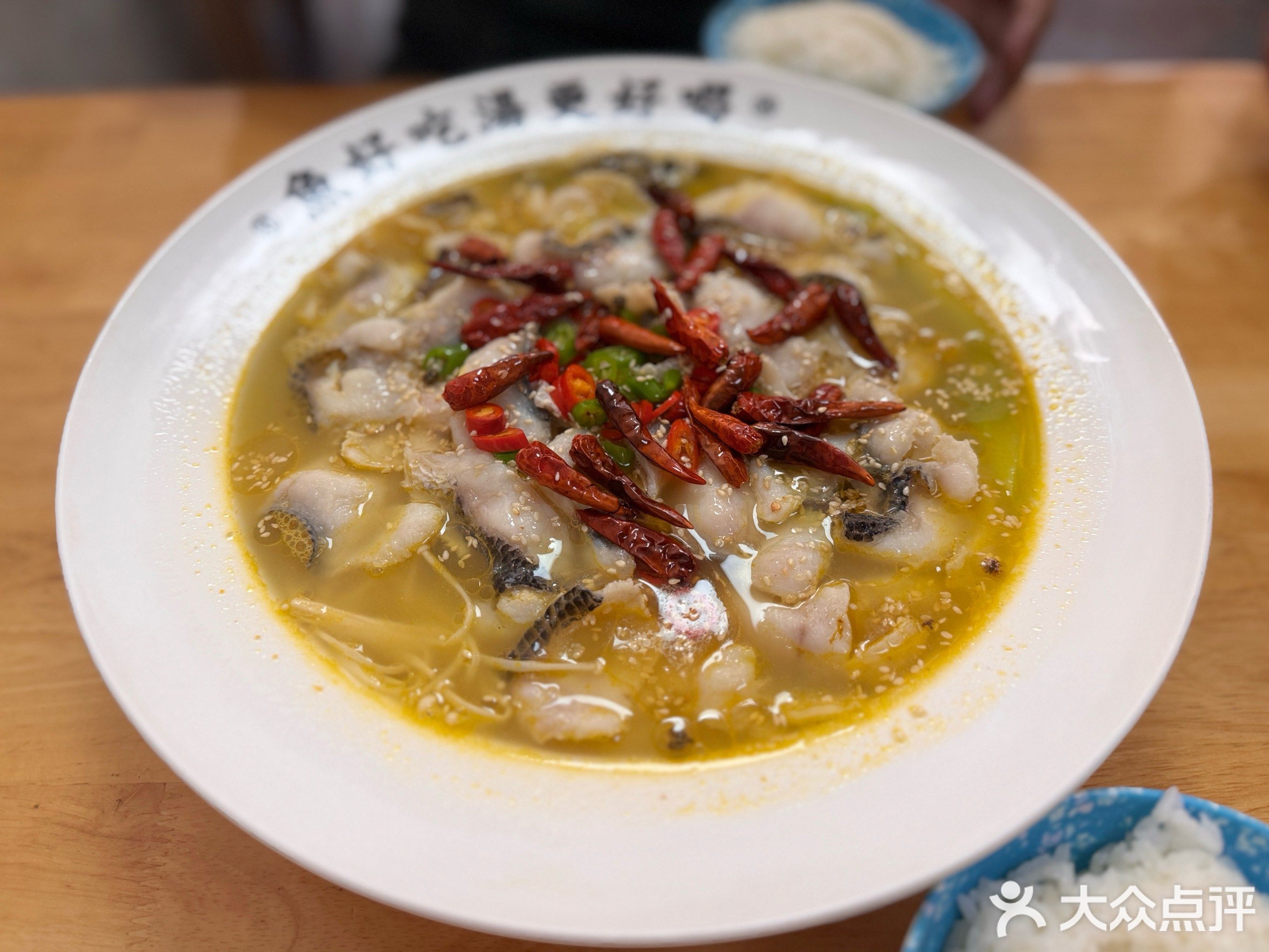 家鲜来酸菜鱼(万达金街集美店)