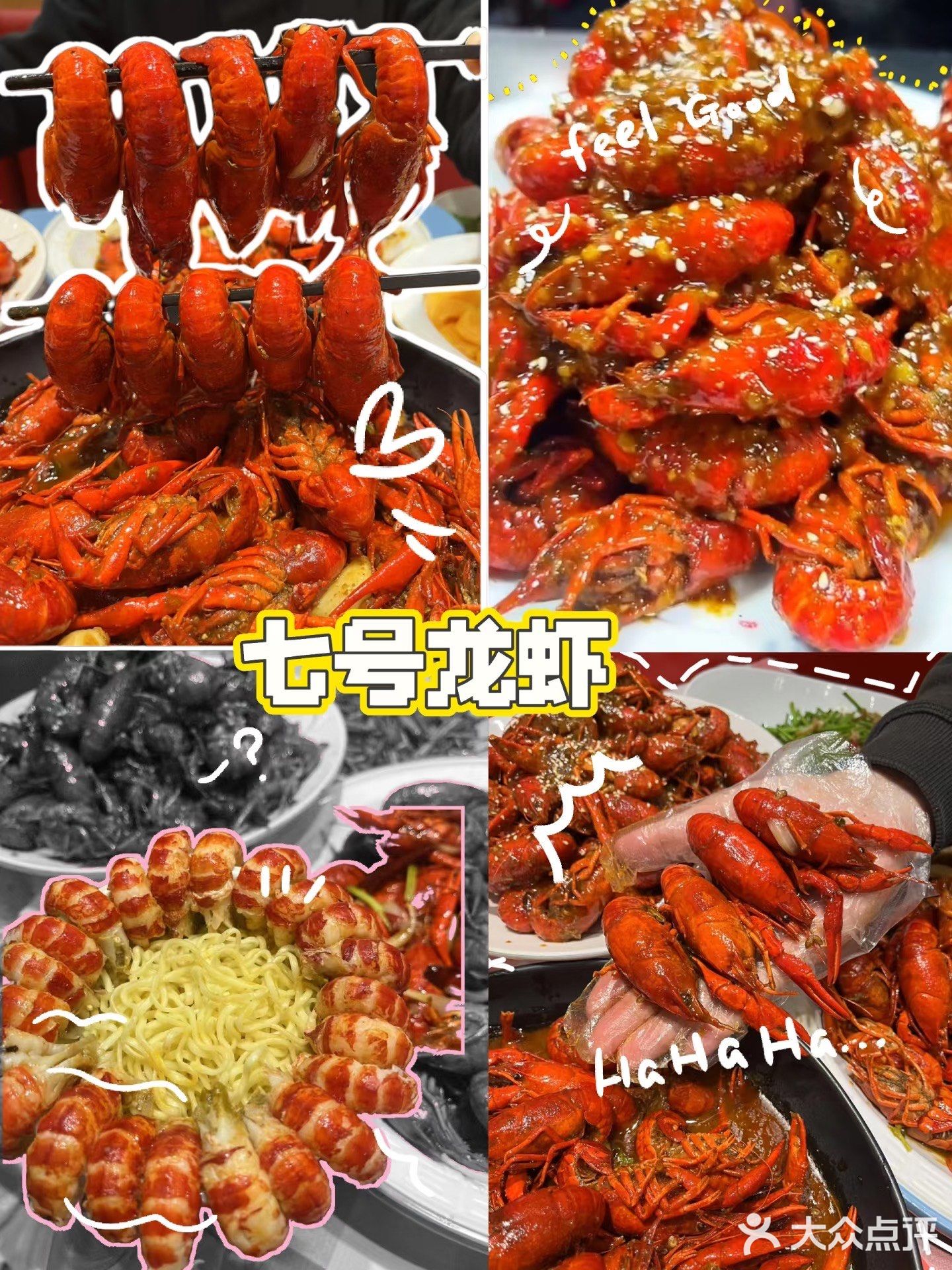七号台球(荆山路店)