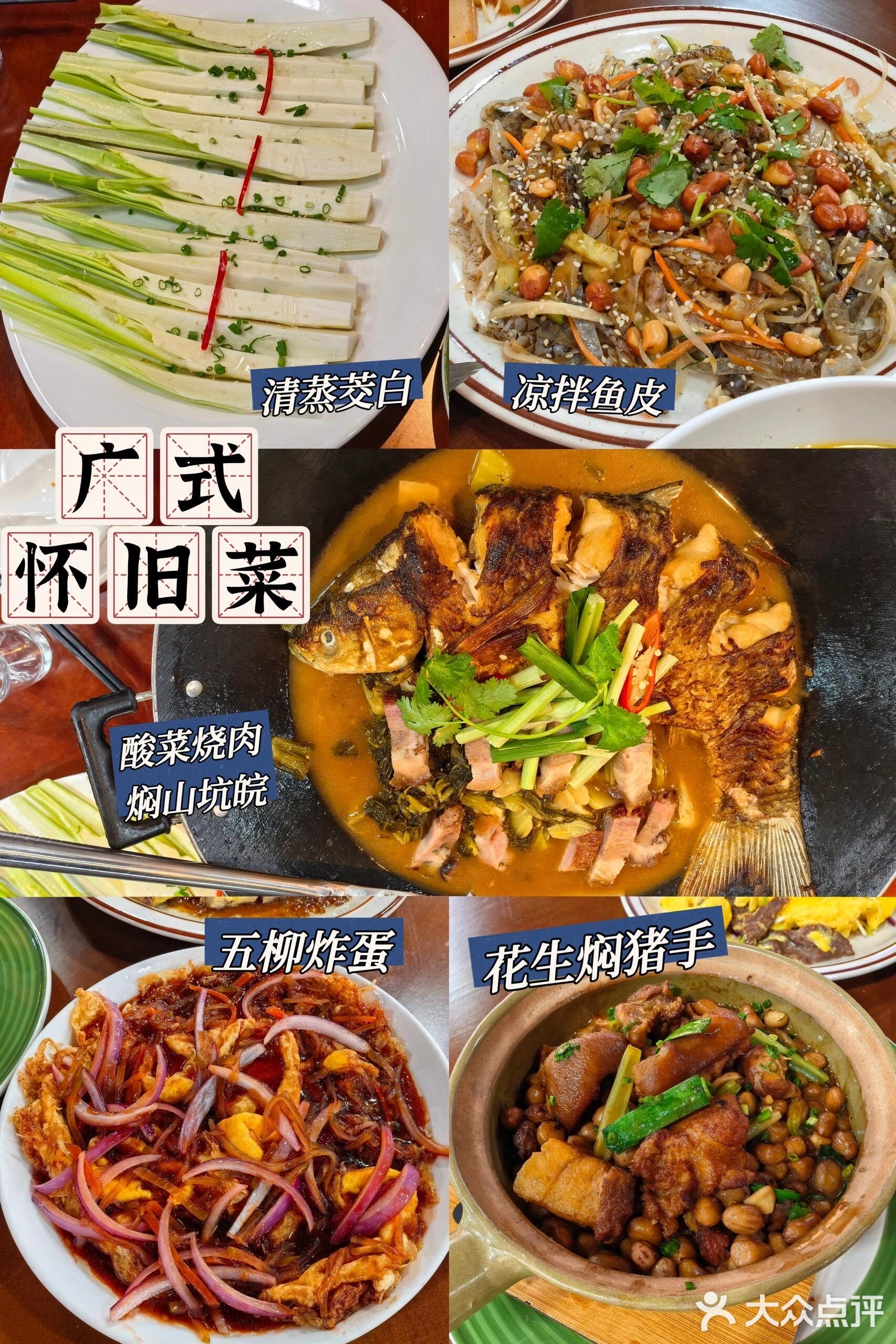 沙河饭店(古镇利美店)