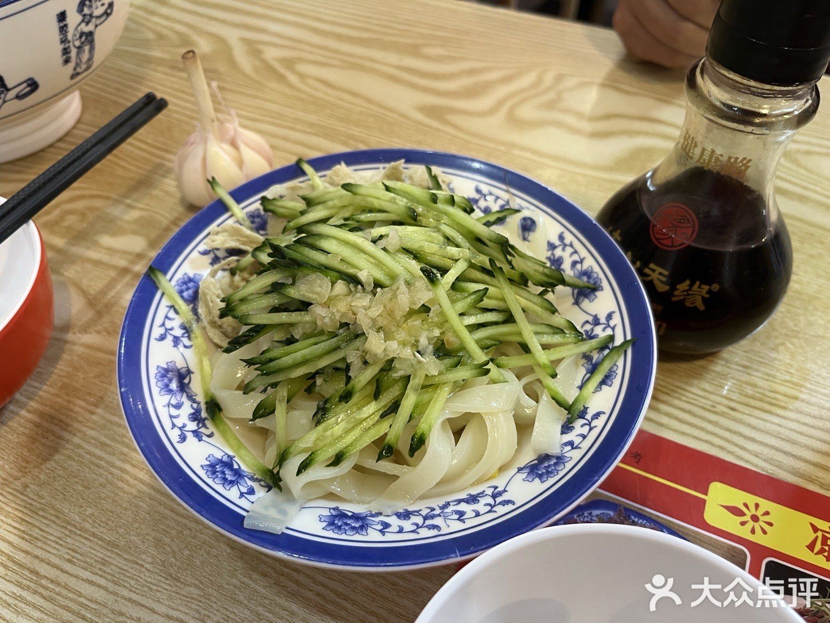 陕西面馆(竹苑新村店)