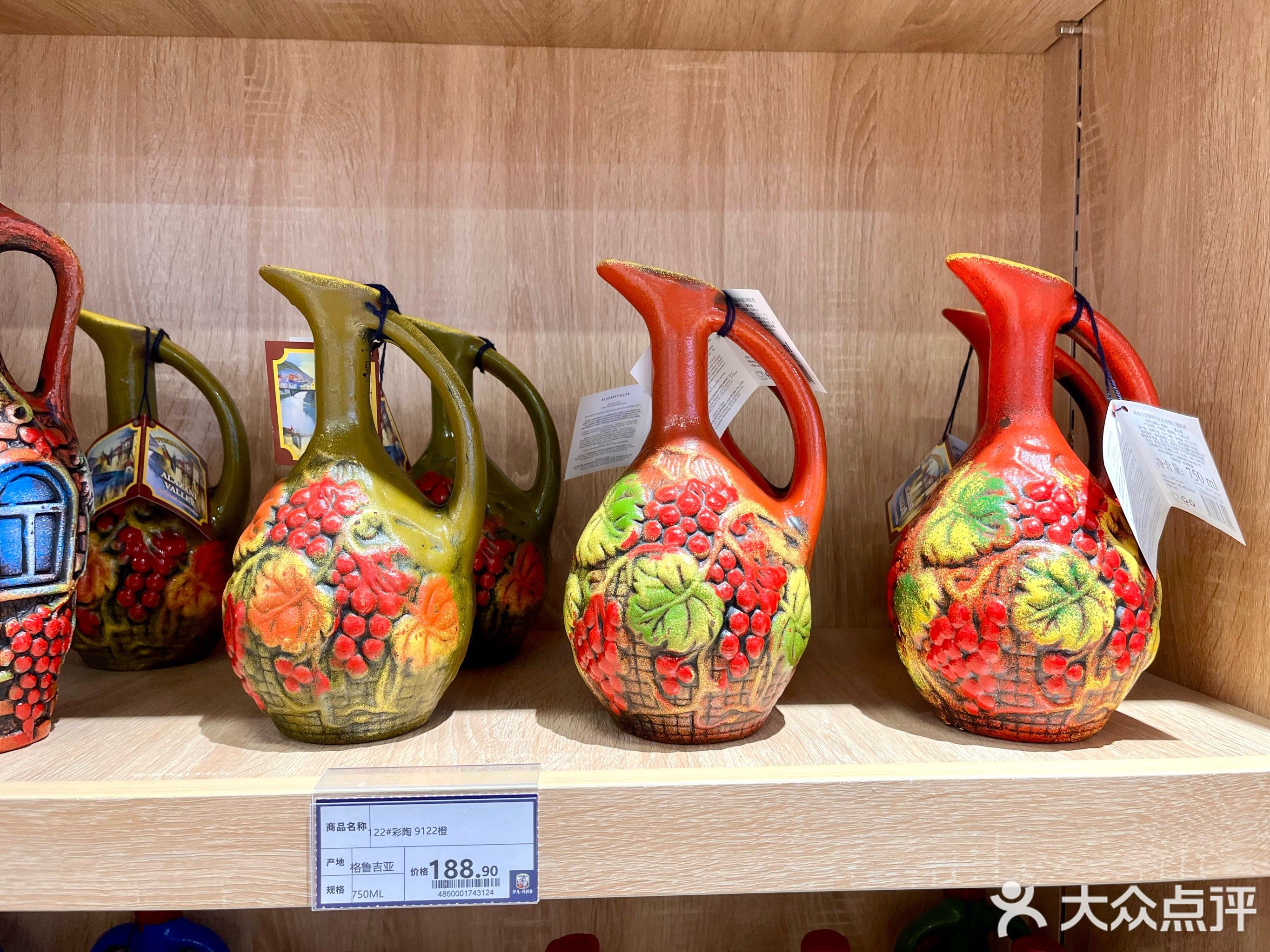 伊凡·玛利亚俄罗斯商品馆(俄货超市)