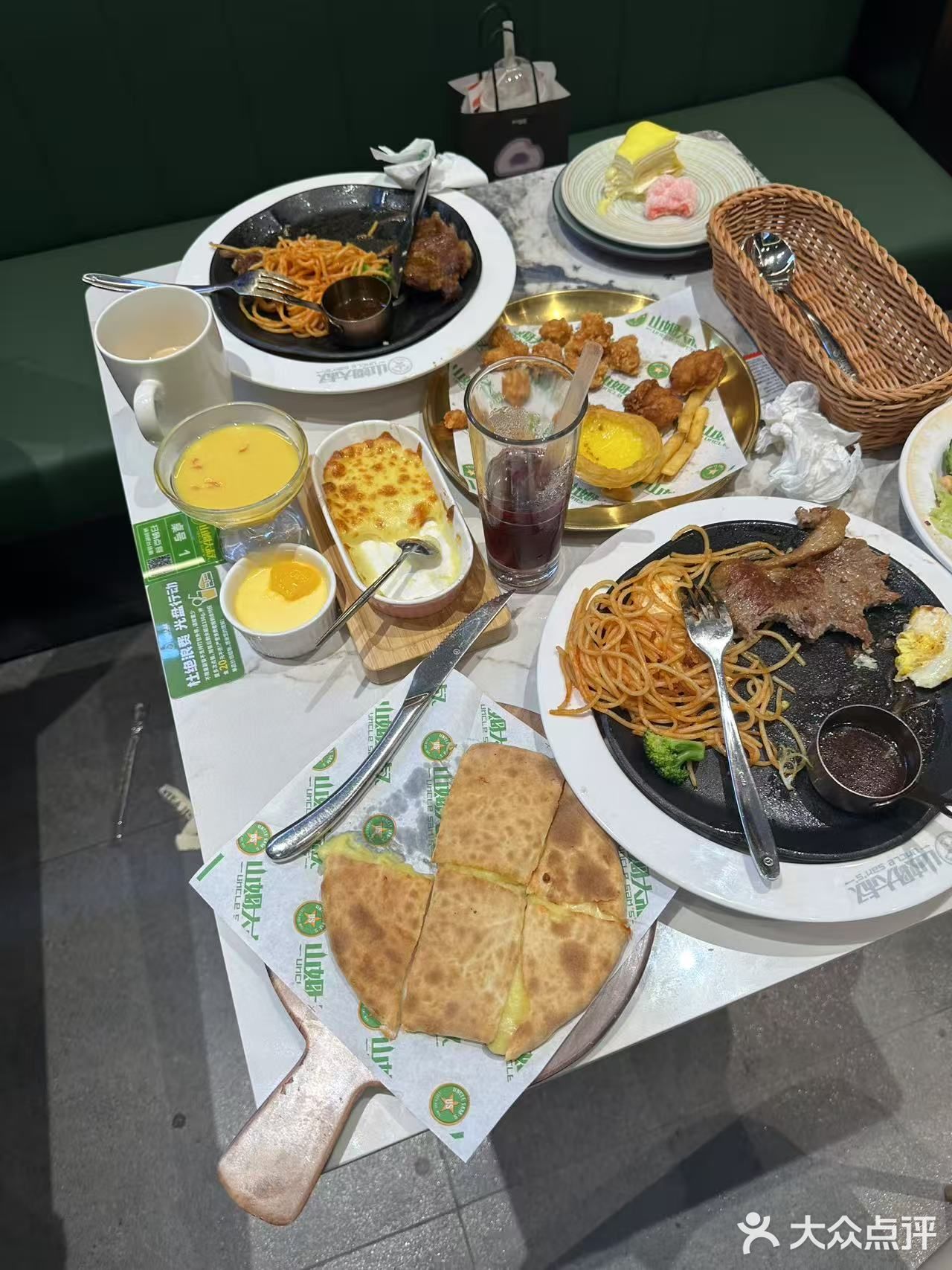 黑钻·山姆大叔牛排披萨(金安区万达店)