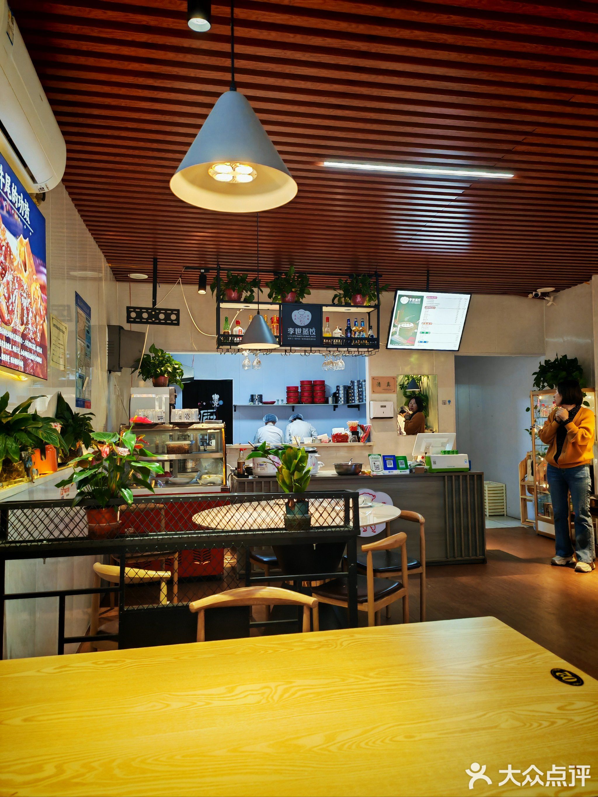 清真李世蒸饺(万科蓝山店)