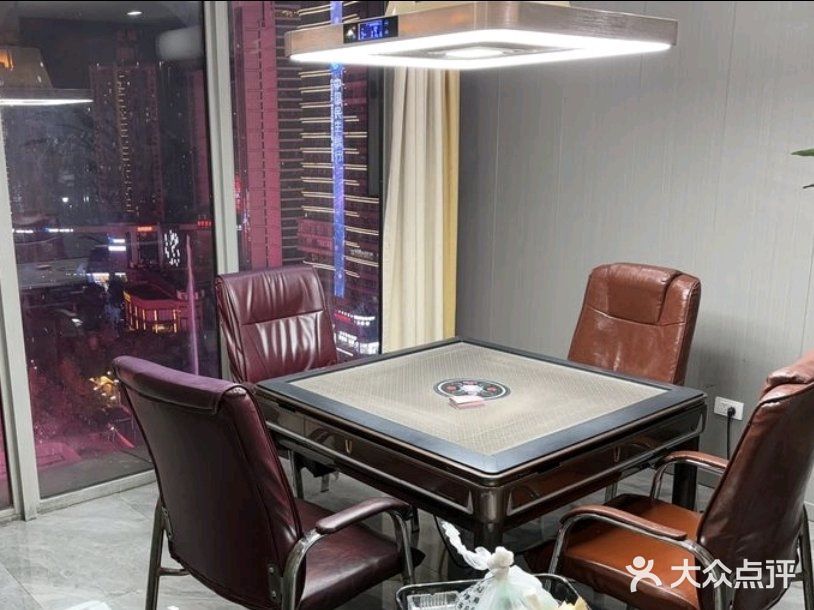 熊猫棋牌茶楼(红鼎国际名苑A座店)