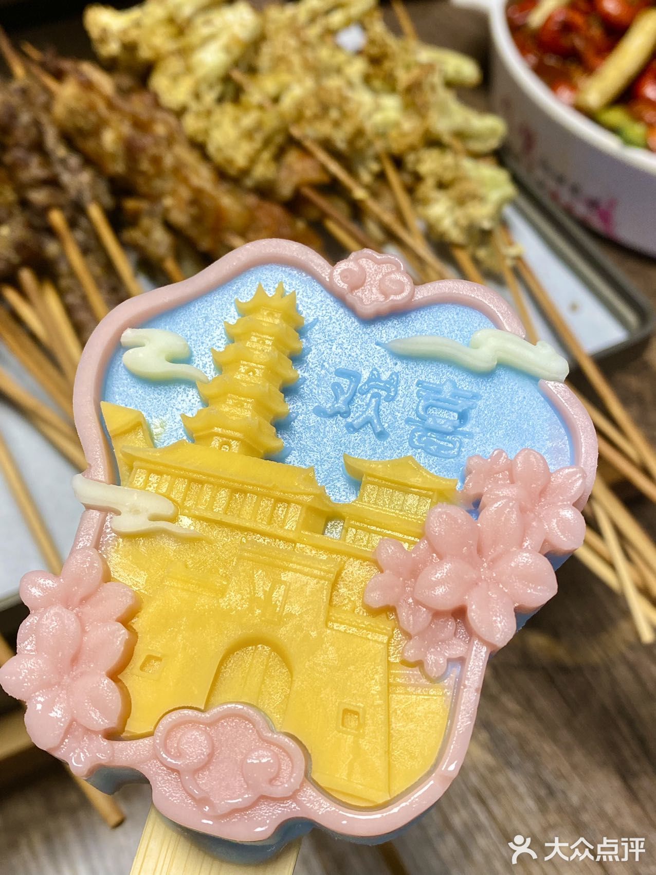 夫子庙文创雪糕(夫子庙步行街店)