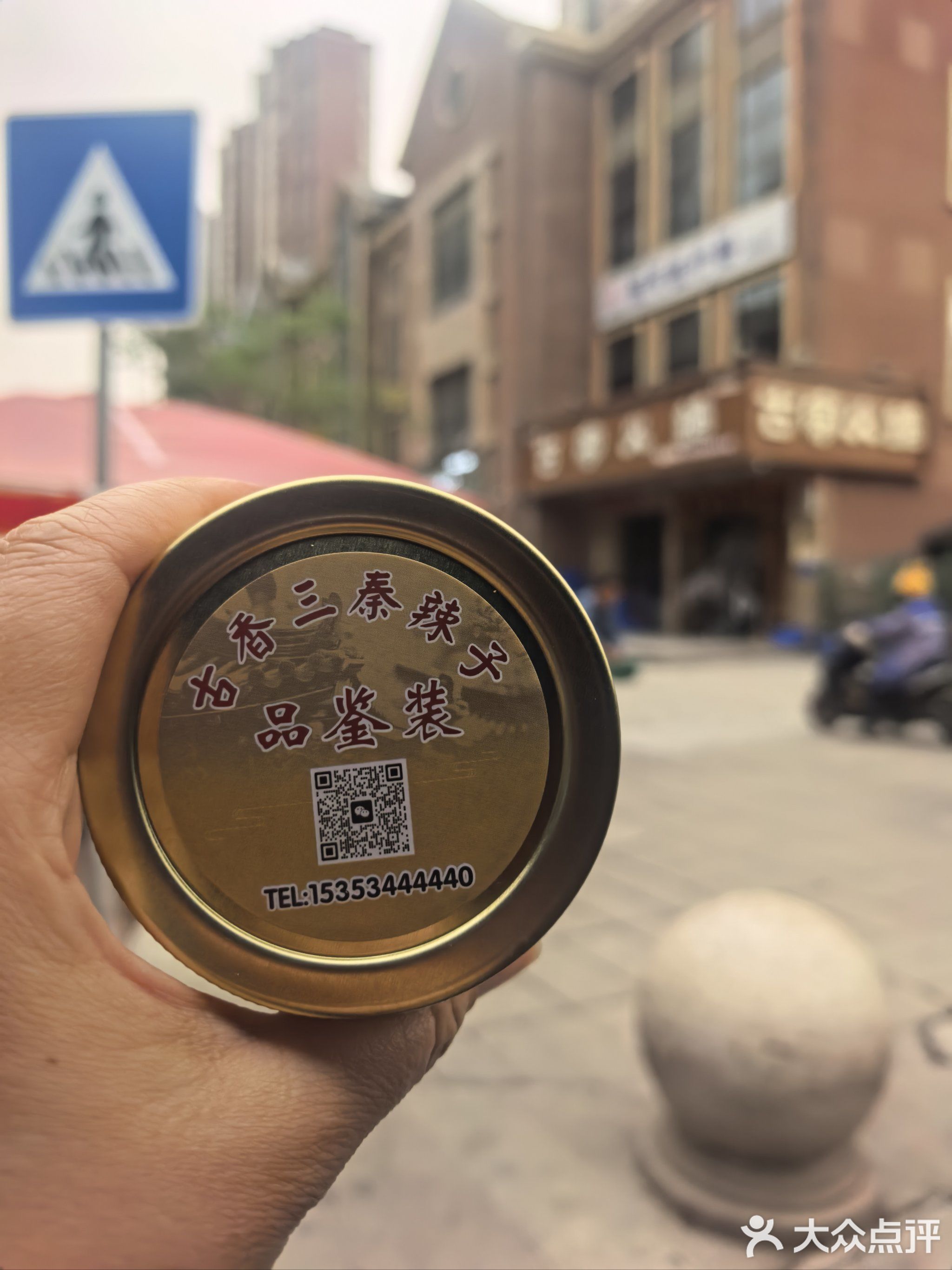 古家火锅(新福路店)