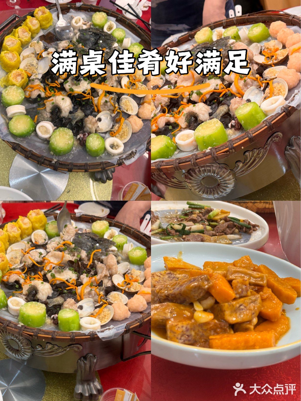美味香酒楼(博罗店)