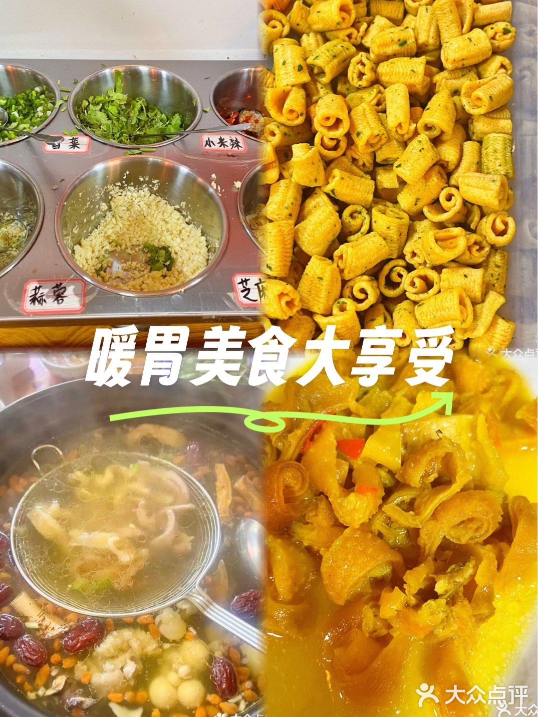 陆陆大叔鸡神脆皮鸡煲火锅·烧烤(钦州店)