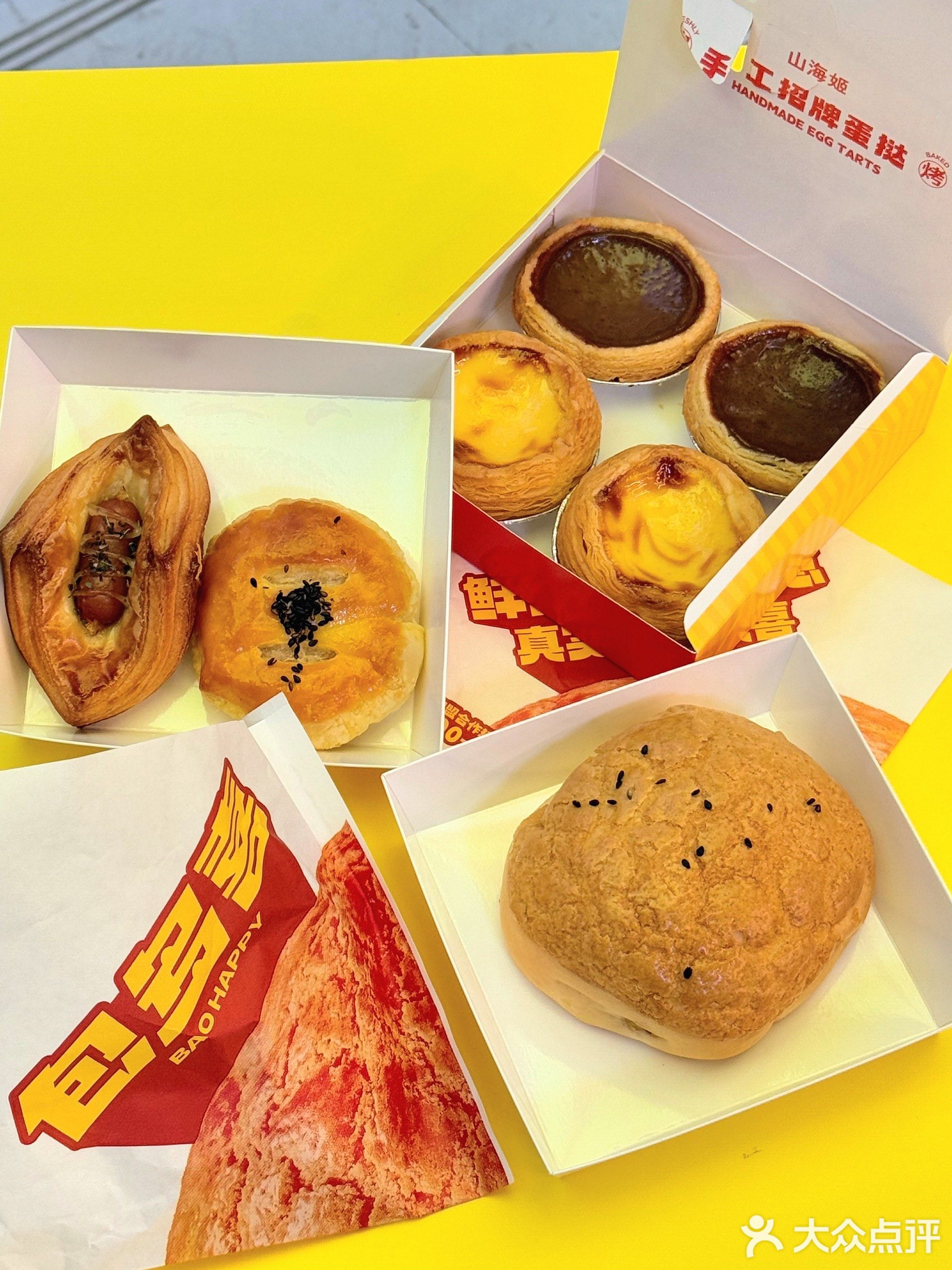 包多喜·菠萝包(玉州东门广场店)