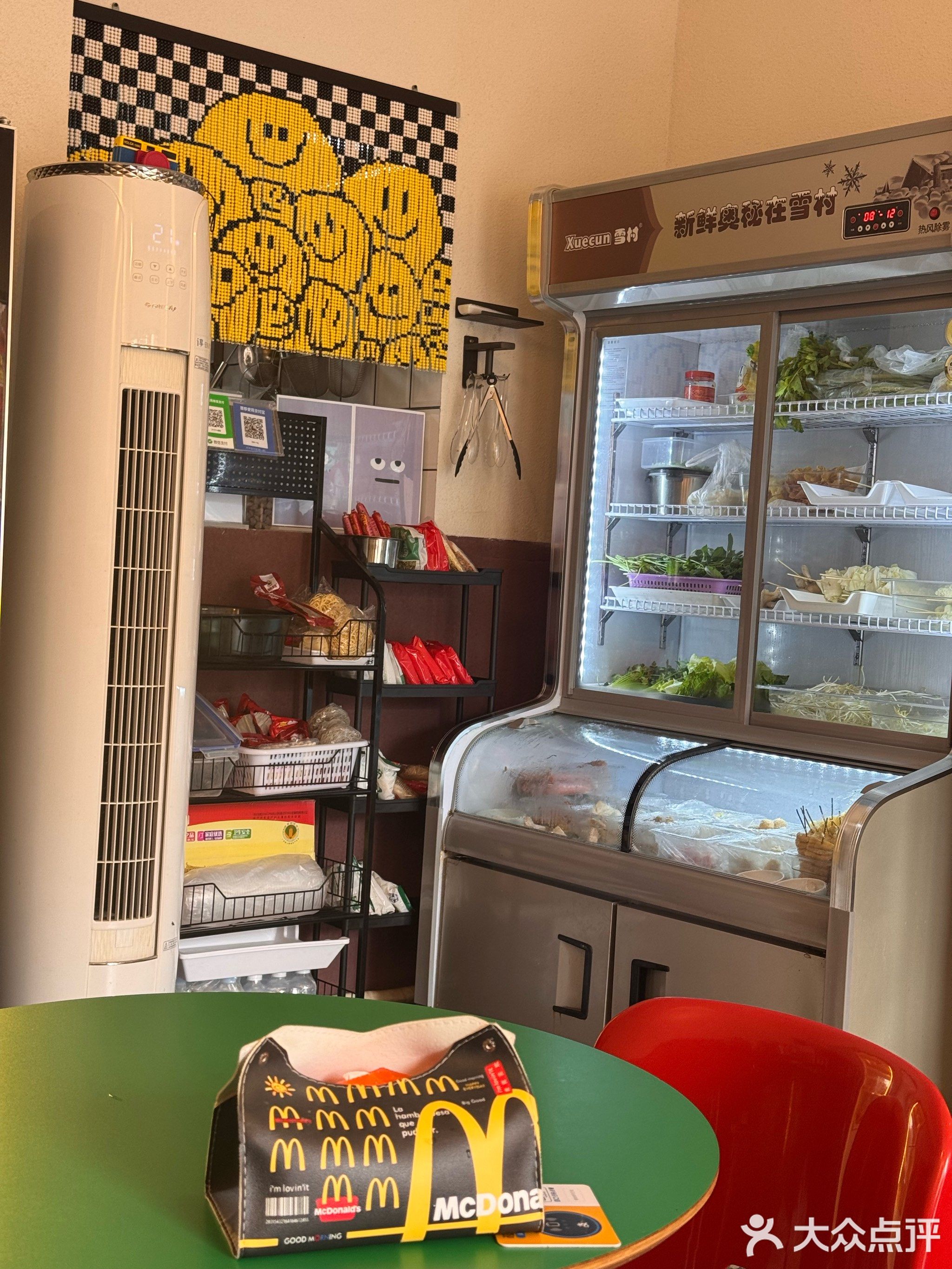 常温小吃(沙田花园店)