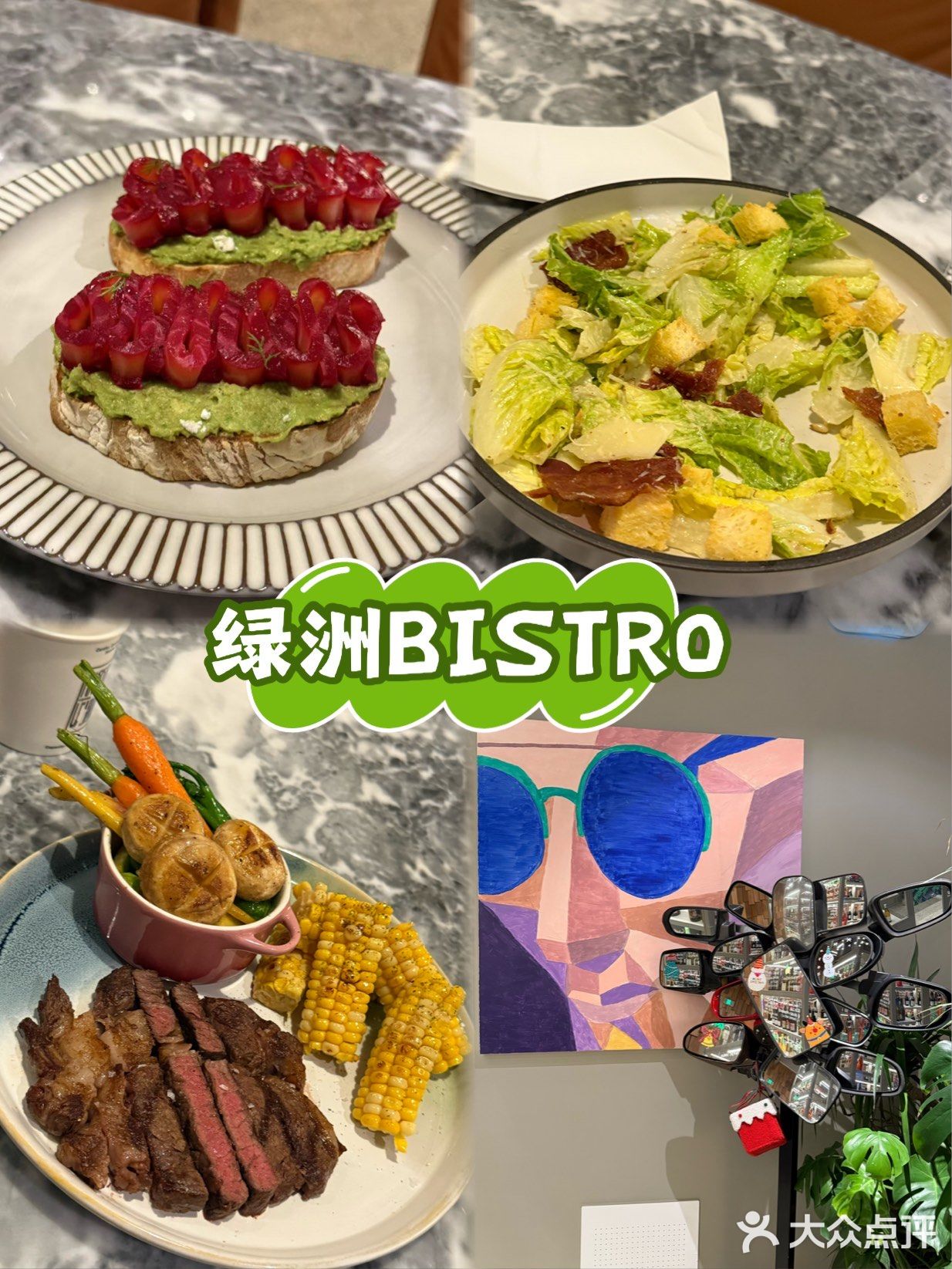 绿洲OASIS BISTRO