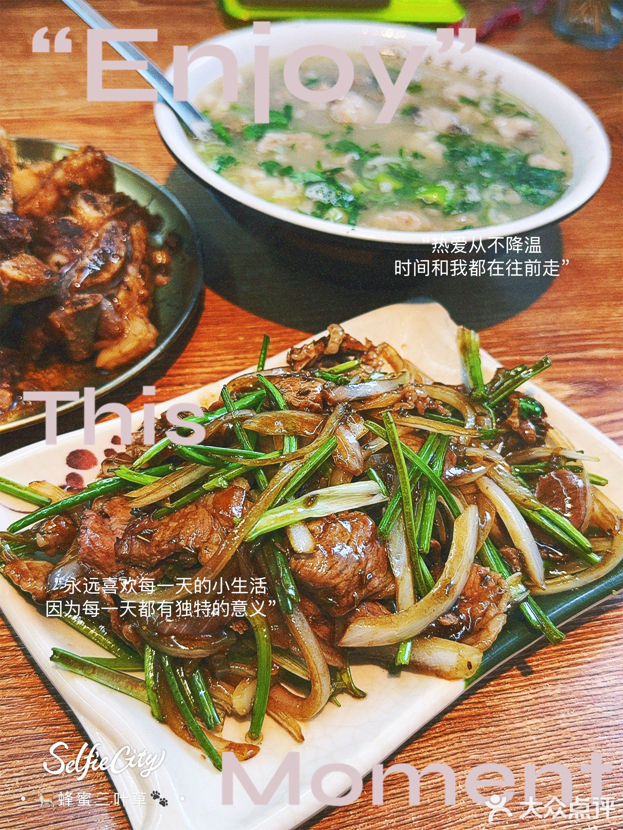 清真老字号全羊汤馆(星月小区店)
