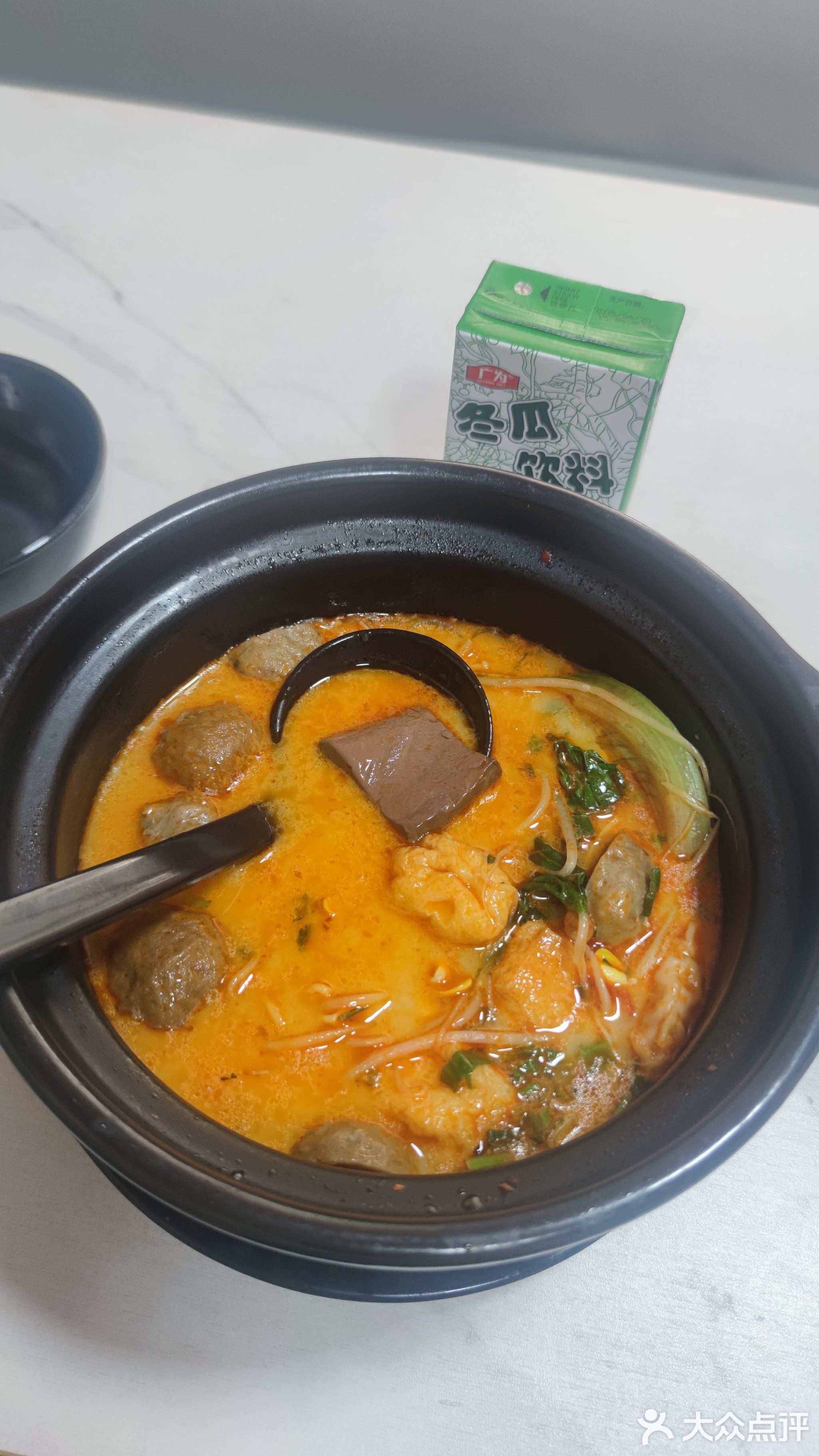 砂锅麻辣烫