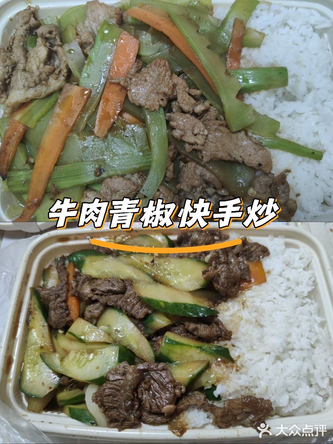 食尚鲜(东湖店)