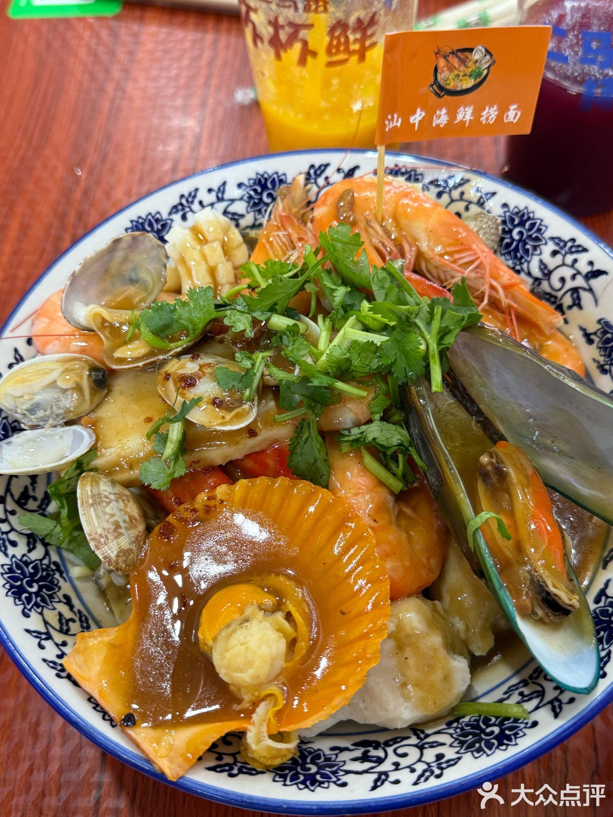 汕中海鲜捞面(二马路店)
