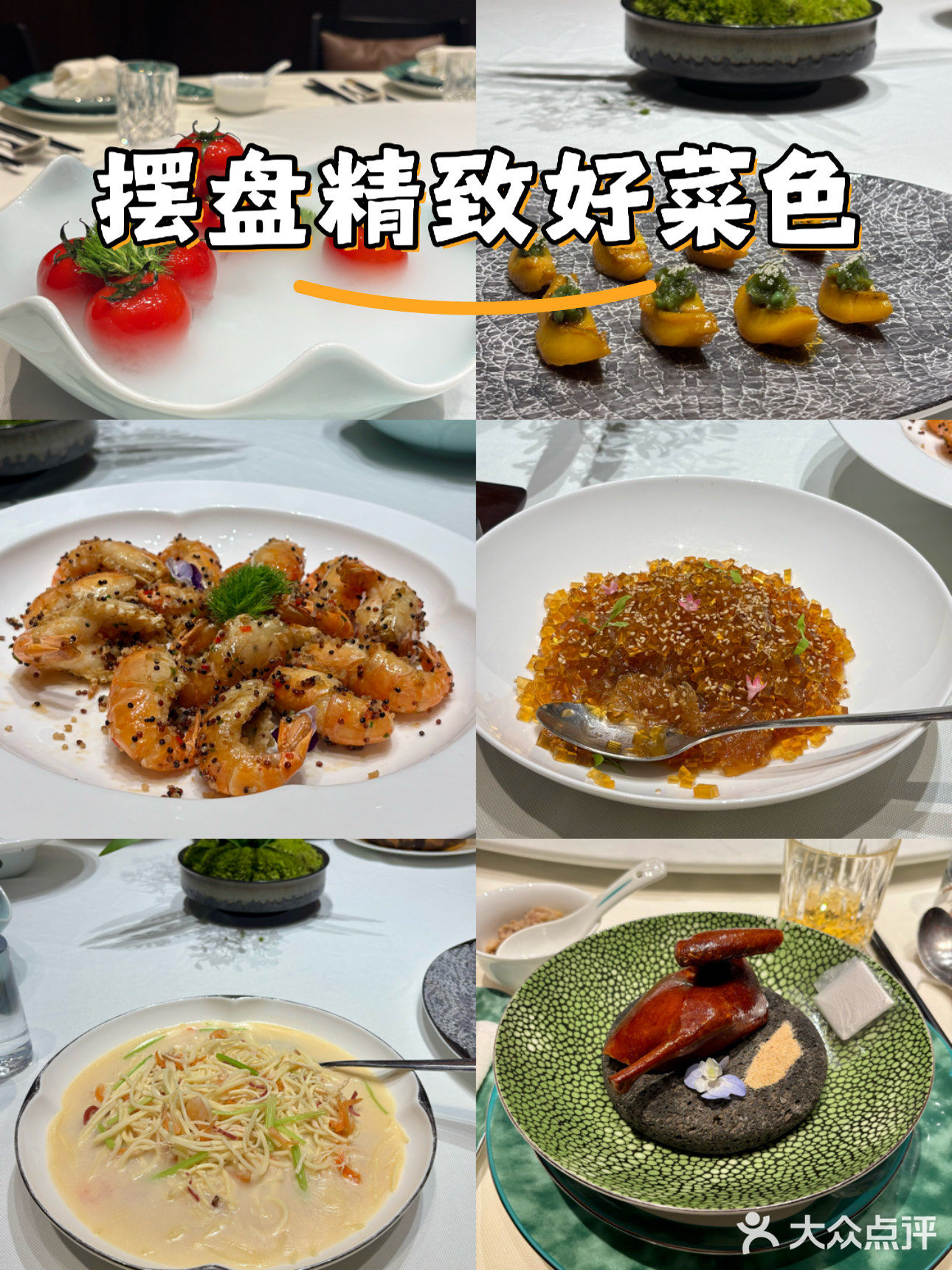 麟宴阁(东湖品臻店)