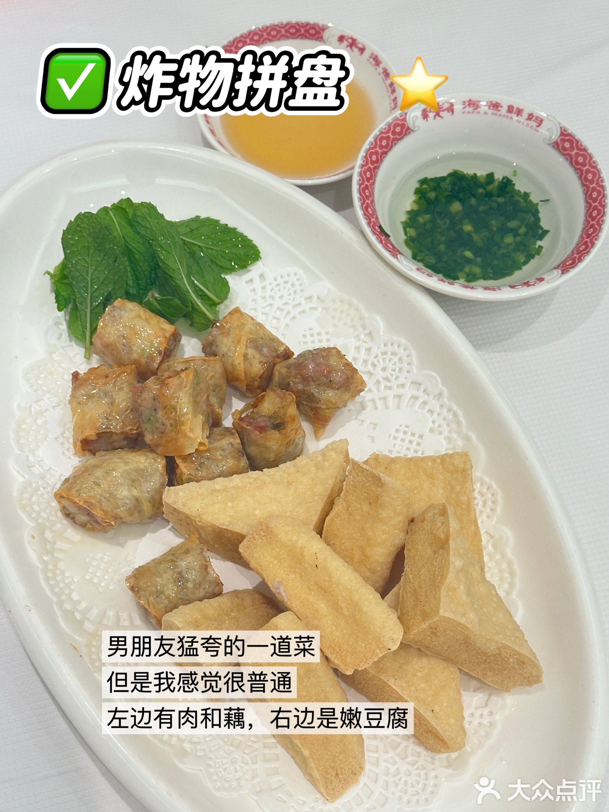 海爸鲜妈·小海鲜·潮州味(CCB建融家园·金砖社区店)