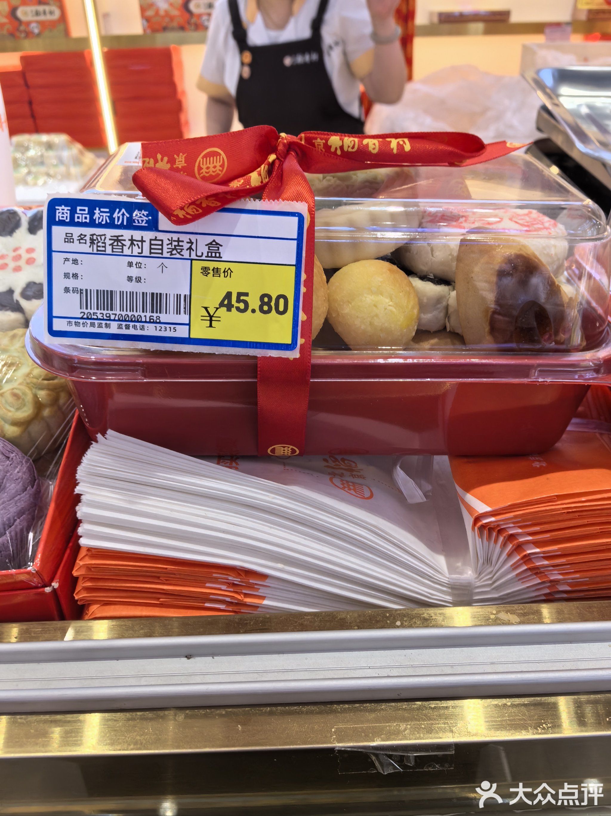王府井食品商场