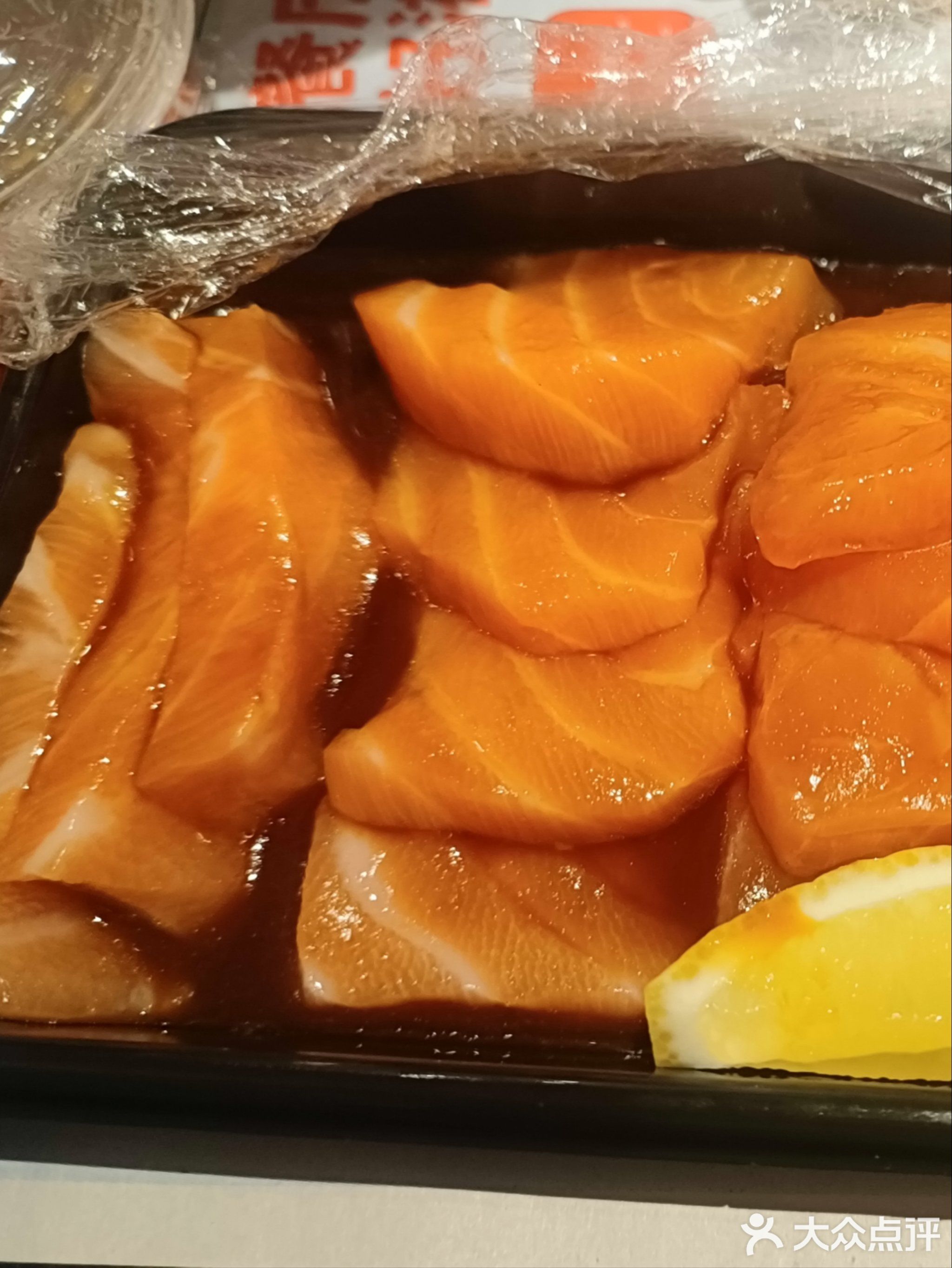 木子三文鱼寿司