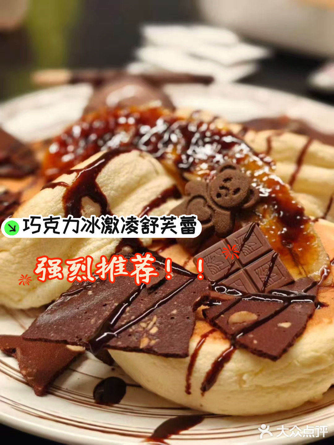 賀茶