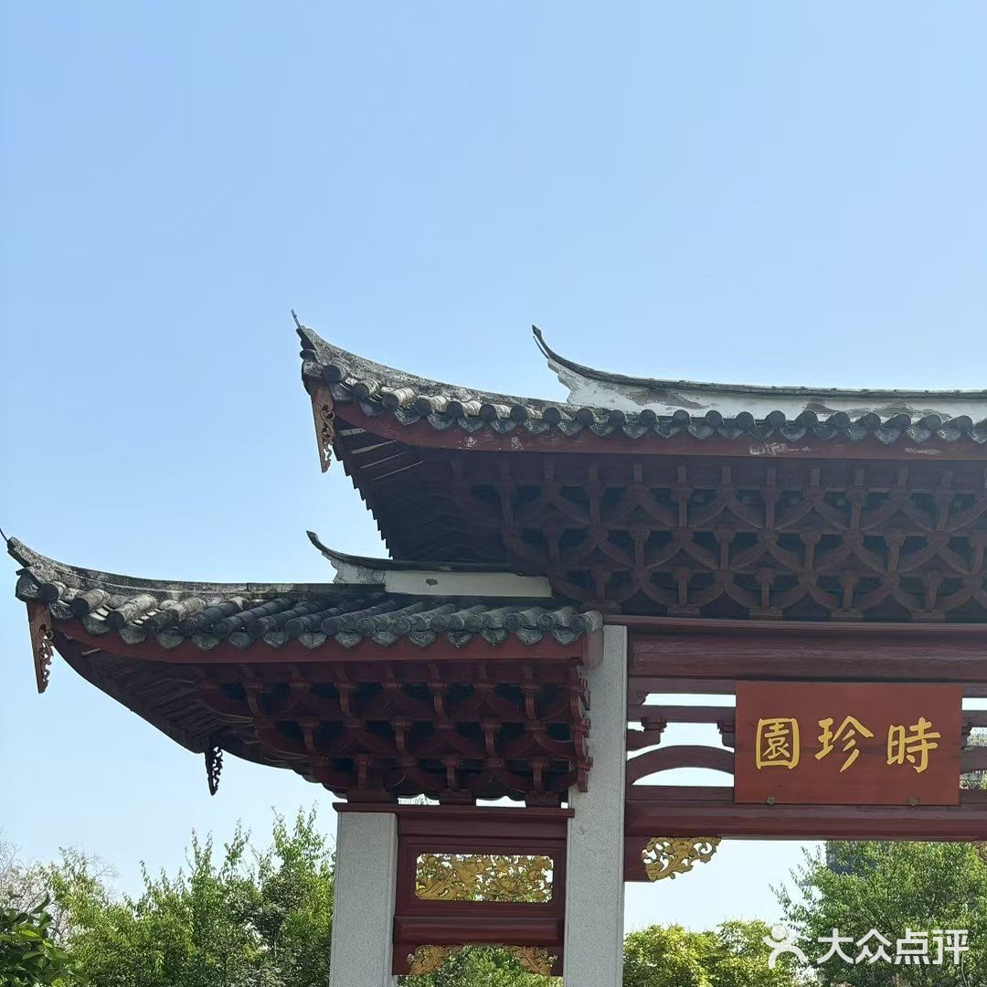 福建中医药大学(旗山校区)