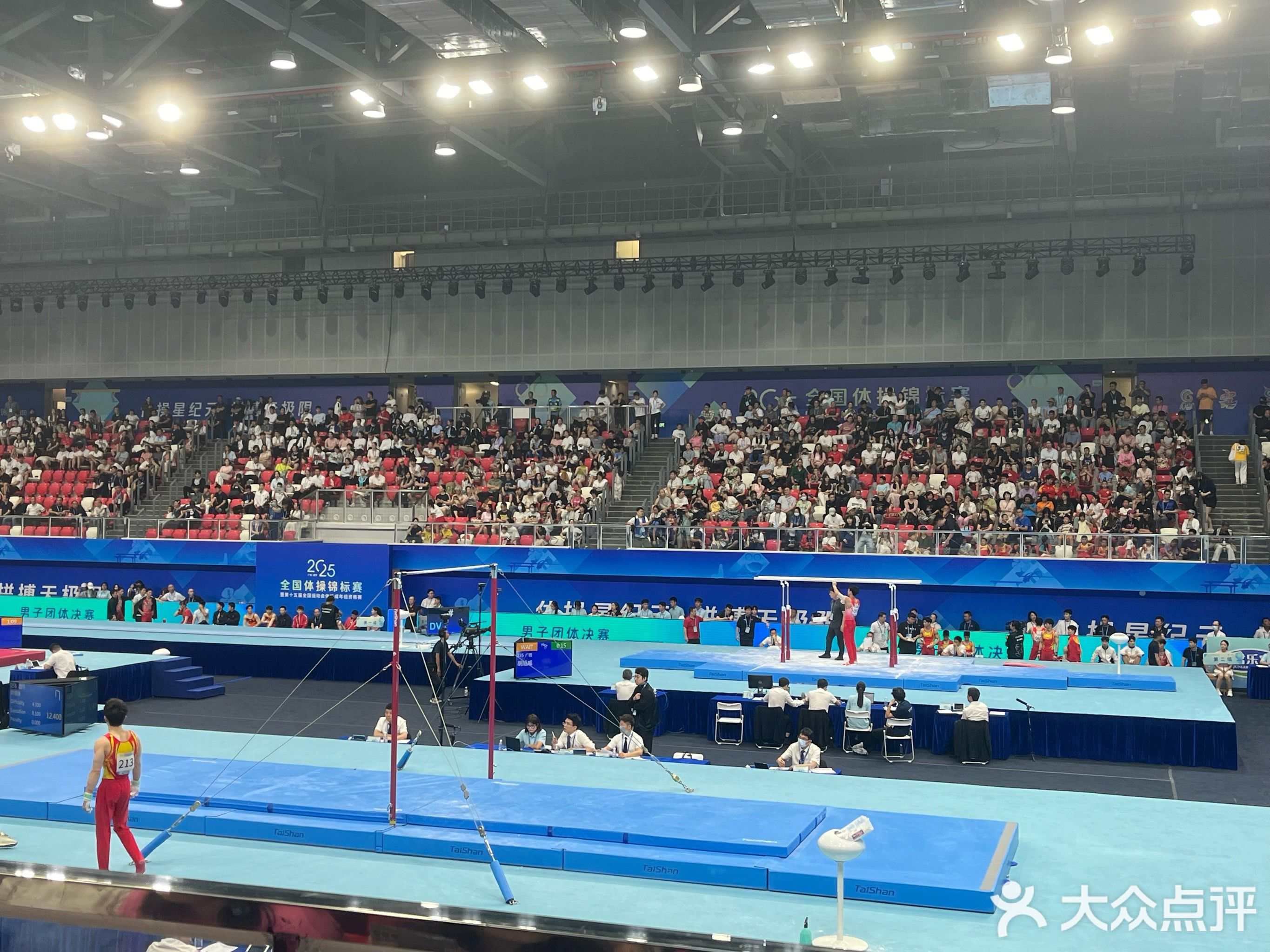 三塘体育训练比赛基地