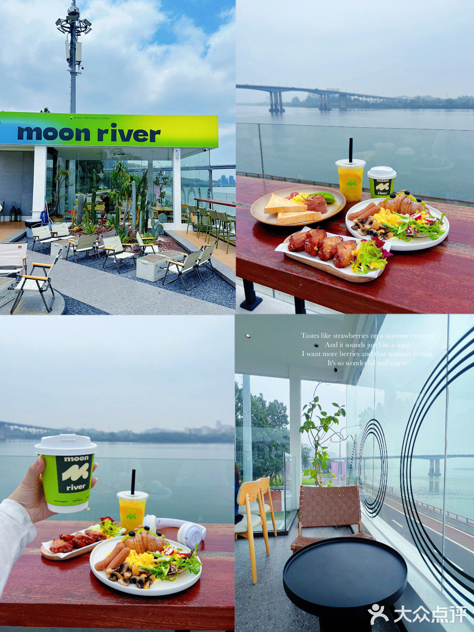 moon river阅江(滨江店)