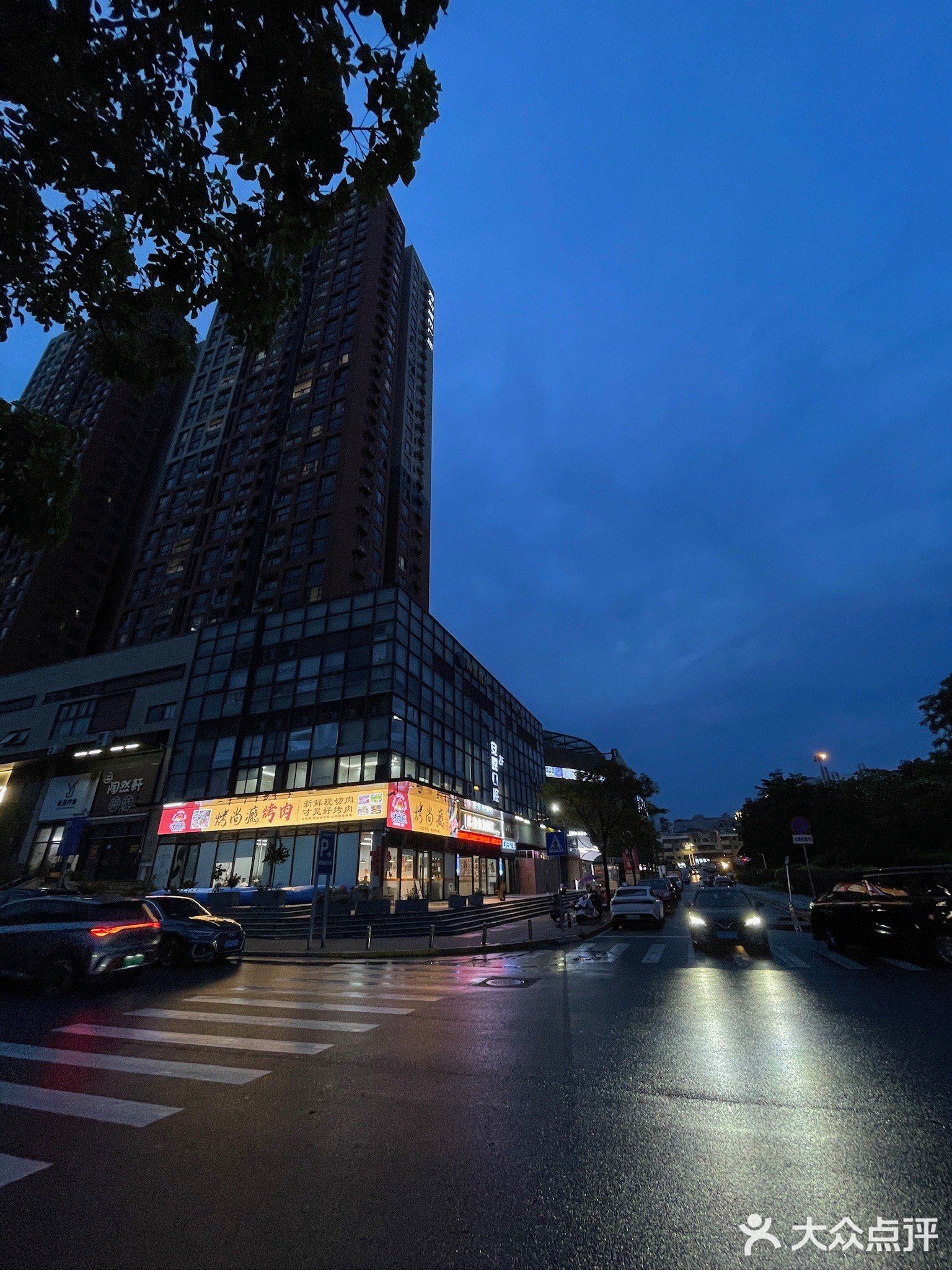 烤尚瘾·称重鲜切现烤·烤肉(万科城市广场厚街店)