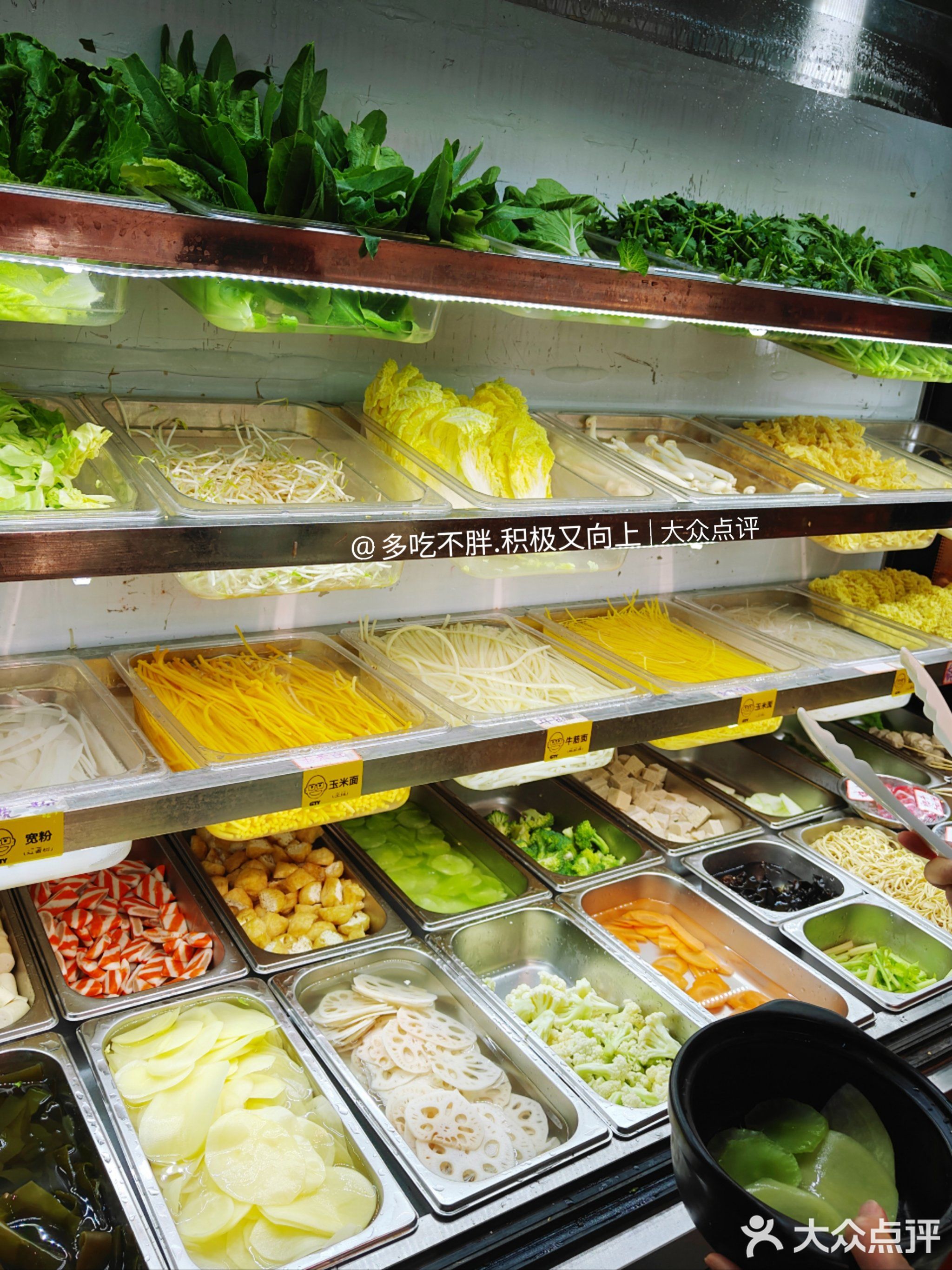 这有砂锅麻辣烫(华苑大街总店)