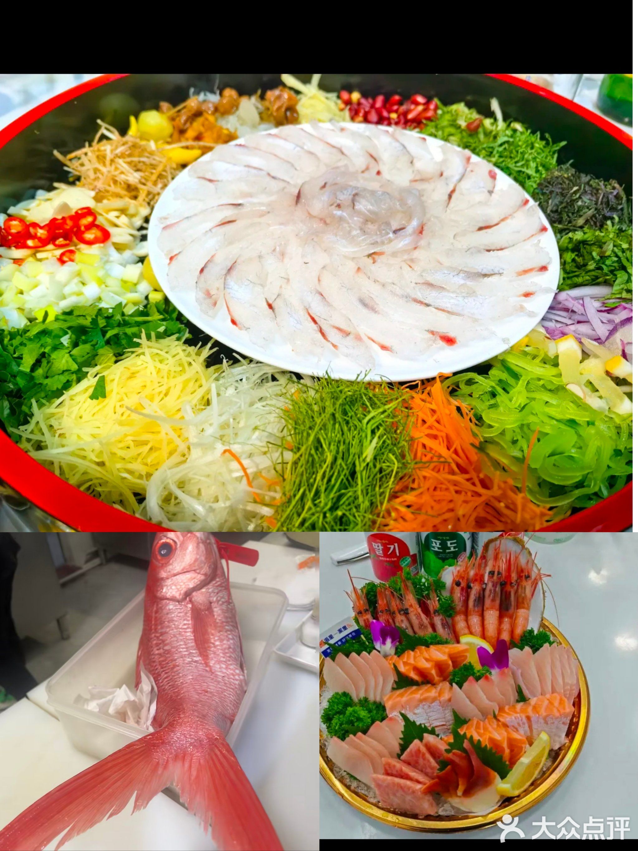 于姐的鱼生·深海鱼·刺身·寿司(商品街店)