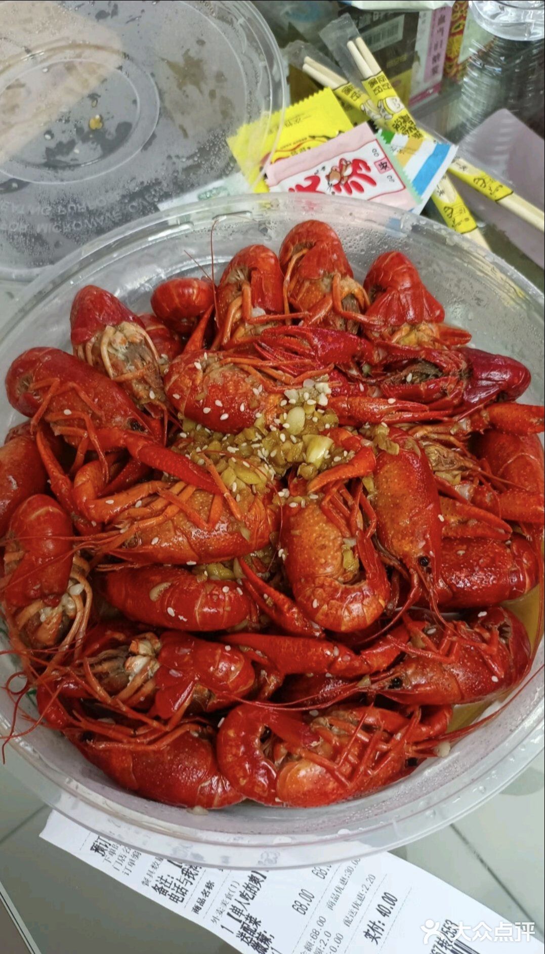 叭叭肆斤·小龙虾(灵山店)
