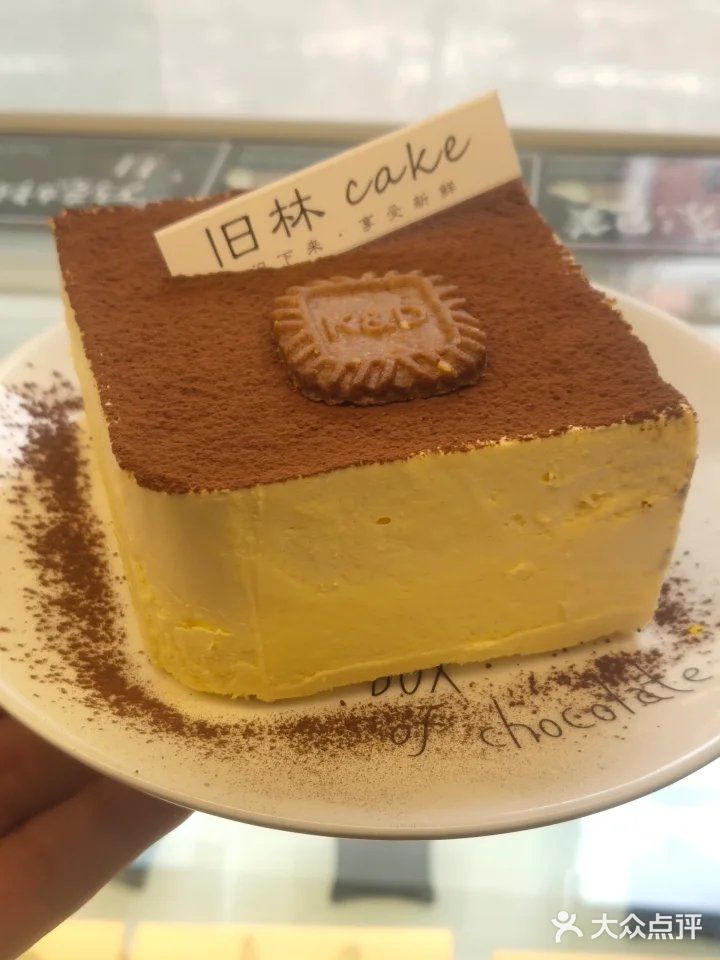 希慕蛋糕店·冰淇淋·动物奶油(东盟店)