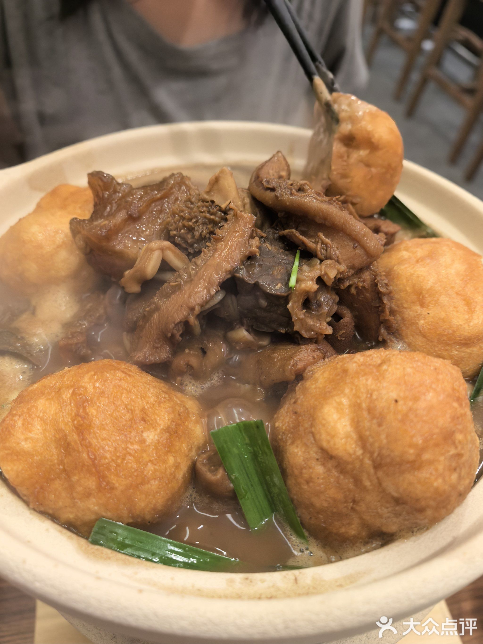 达记自助牛杂火锅