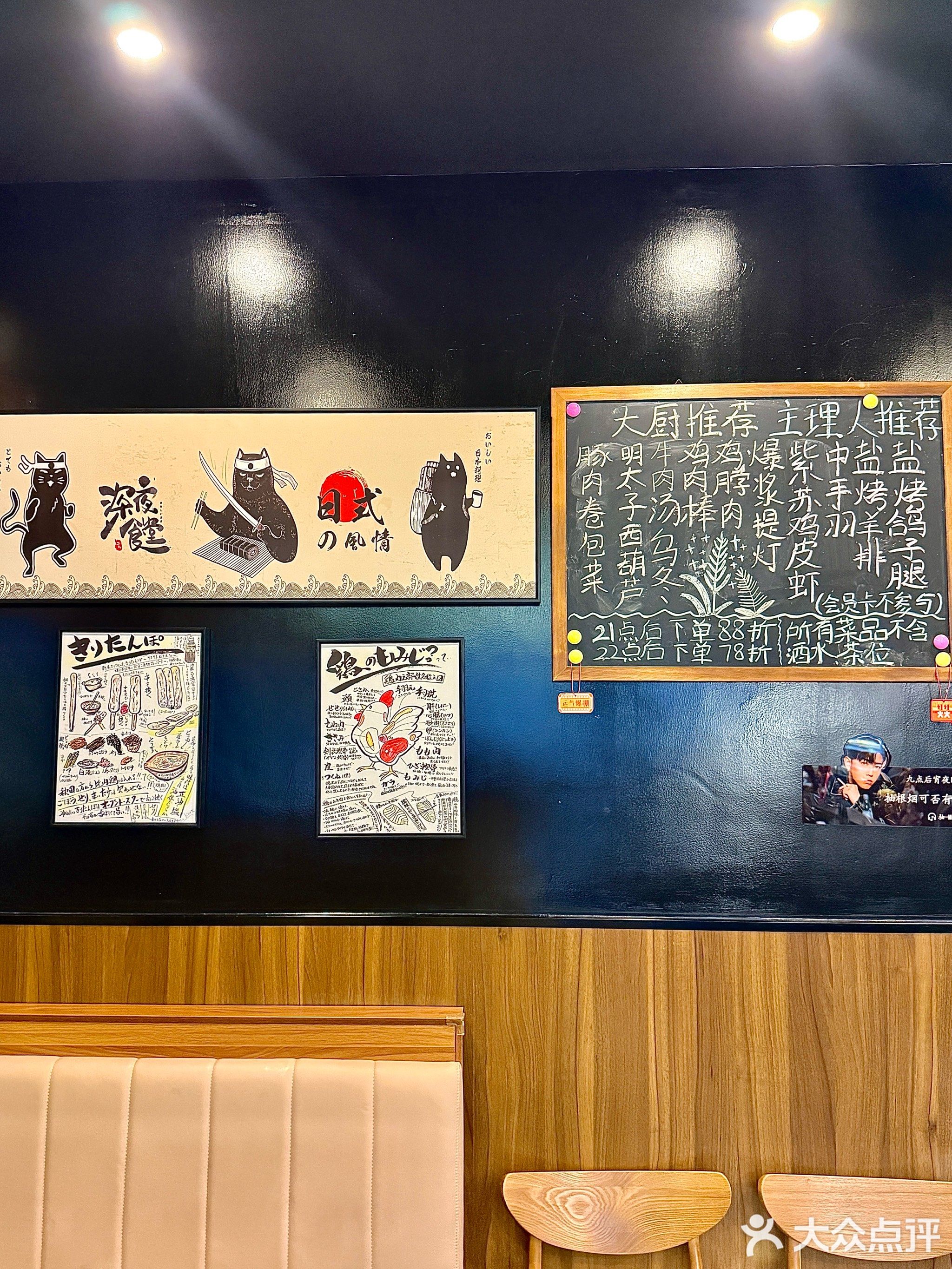 炭火鸟世一(长安总店)