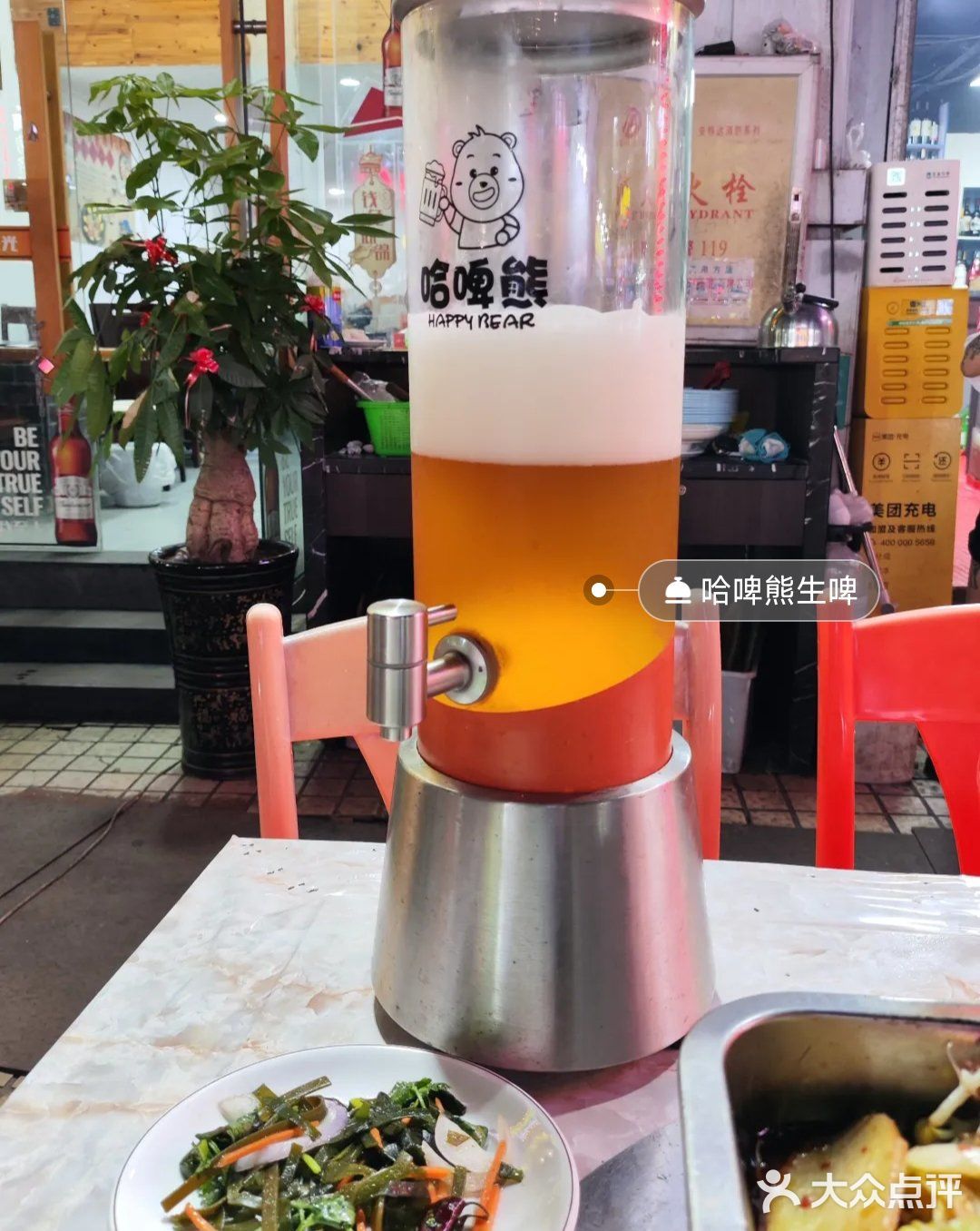 哈啤熊精酿啤酒烤鱼烧烤(正宗东北菜馆·明发店)