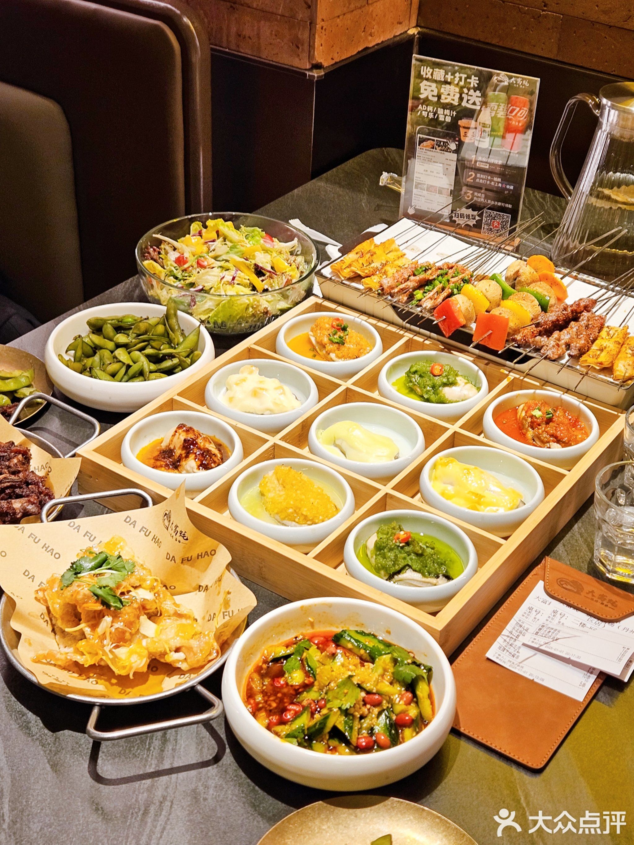 大富蚝烧烤·酒场(丹州小区店)