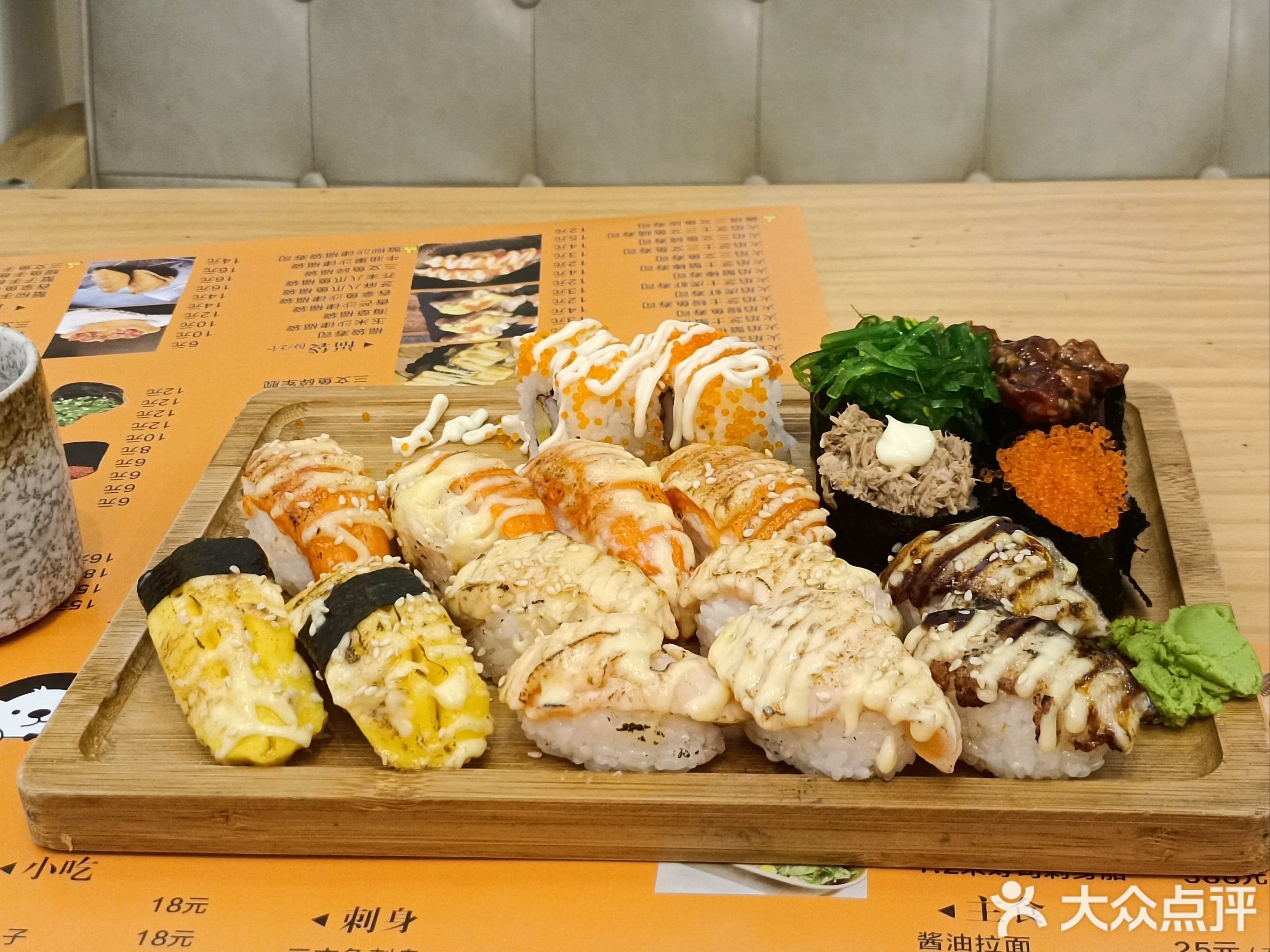 白熊寿司店