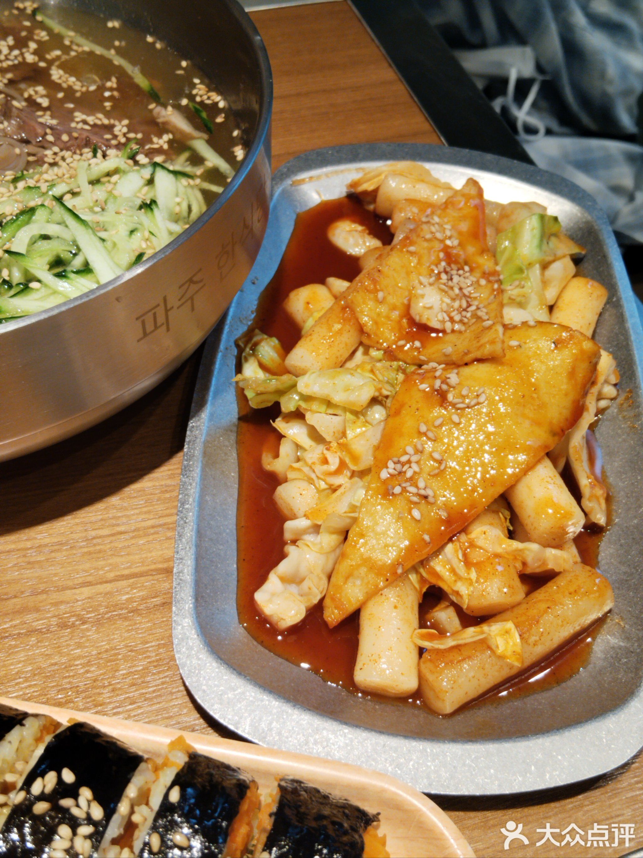 韩有福紫菜包饭拌饭小吃(首地广场店)