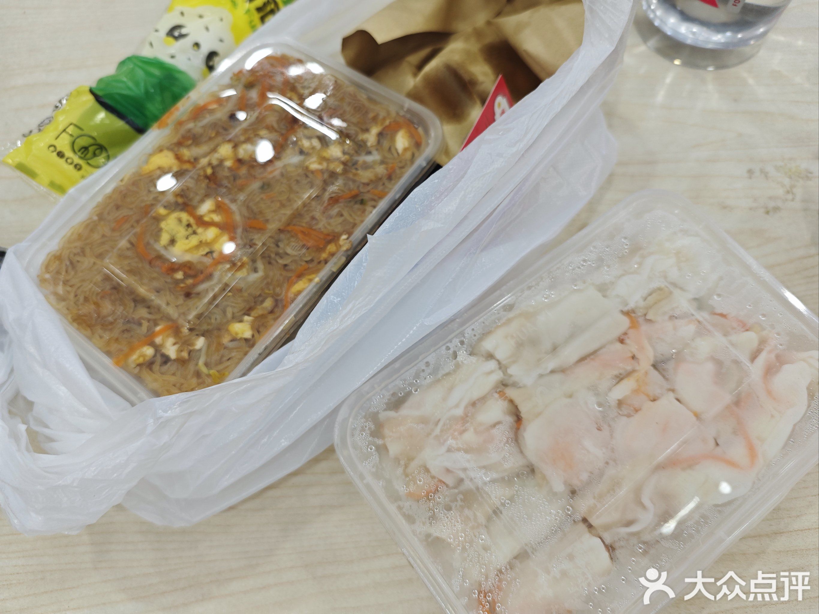 爱华广场(跃进路店)