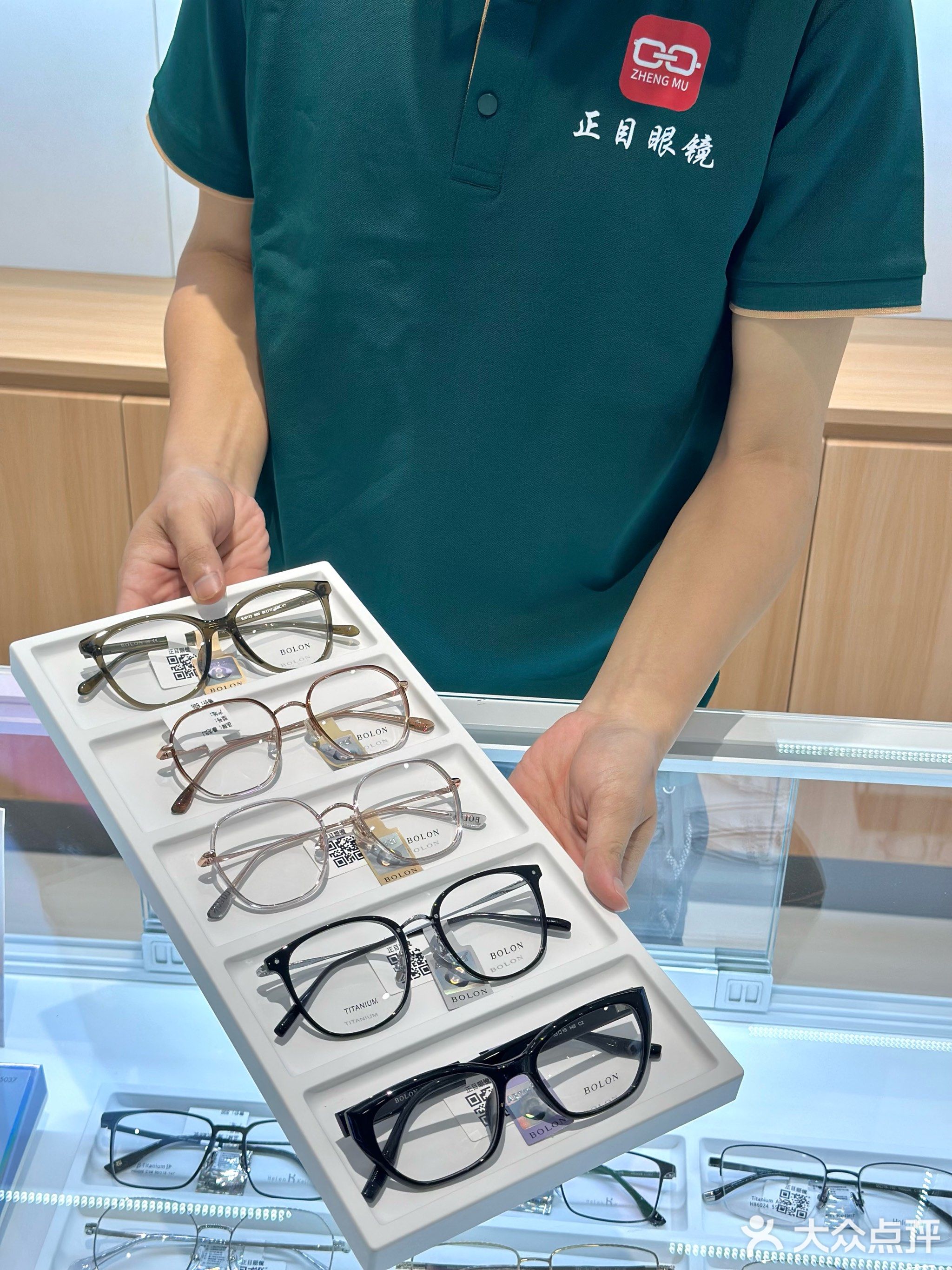 正目眼镜·蔡司官方授权店(恒大华府店)