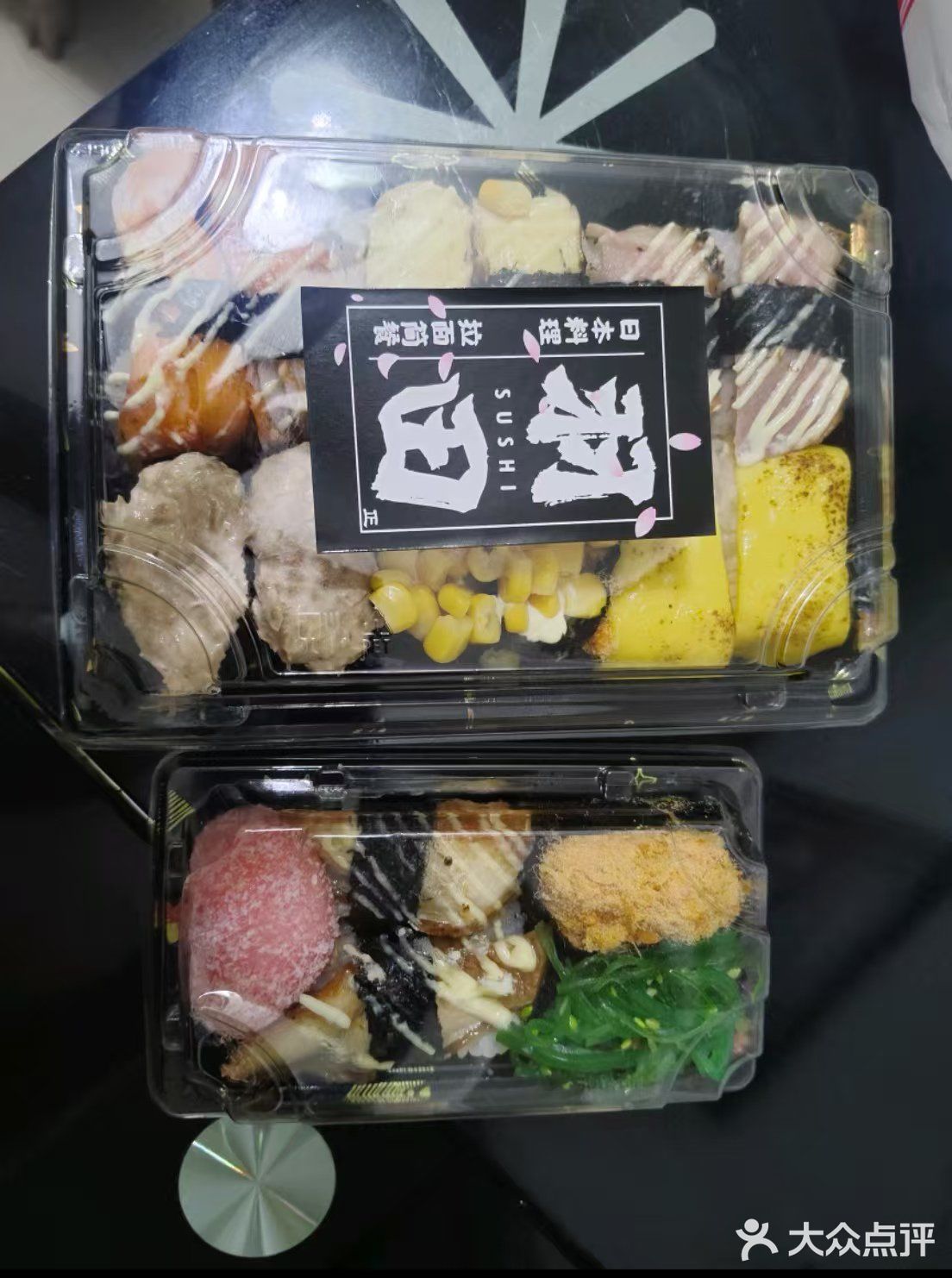 羽田寿司·拉面简餐(横岗店)