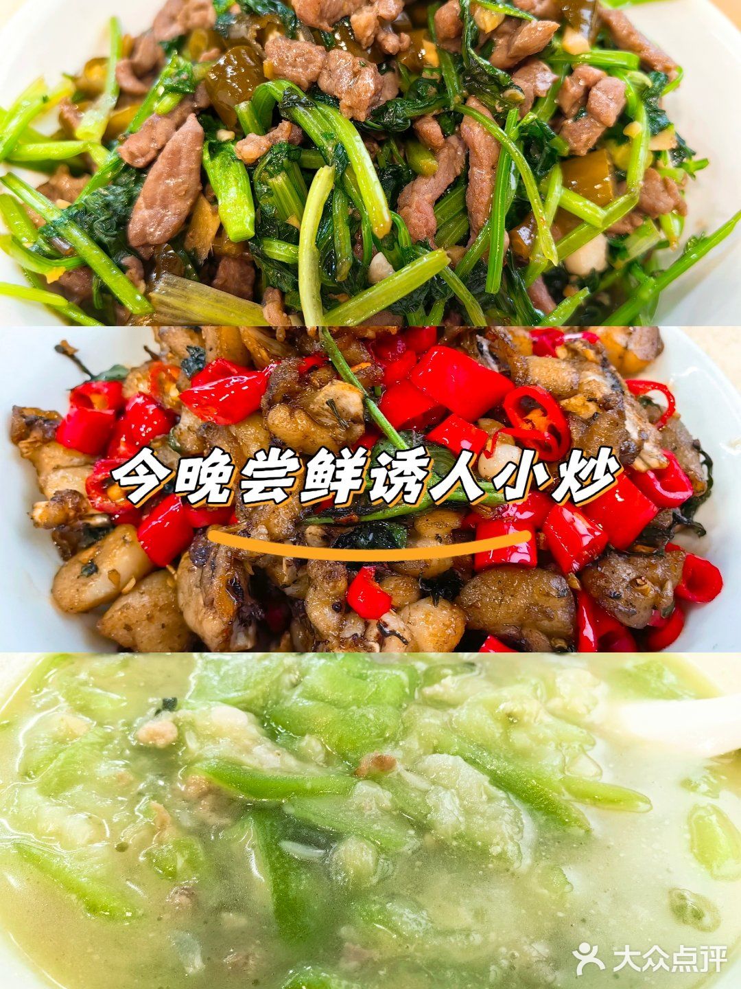 刘氏小辣椒(新闻路店)