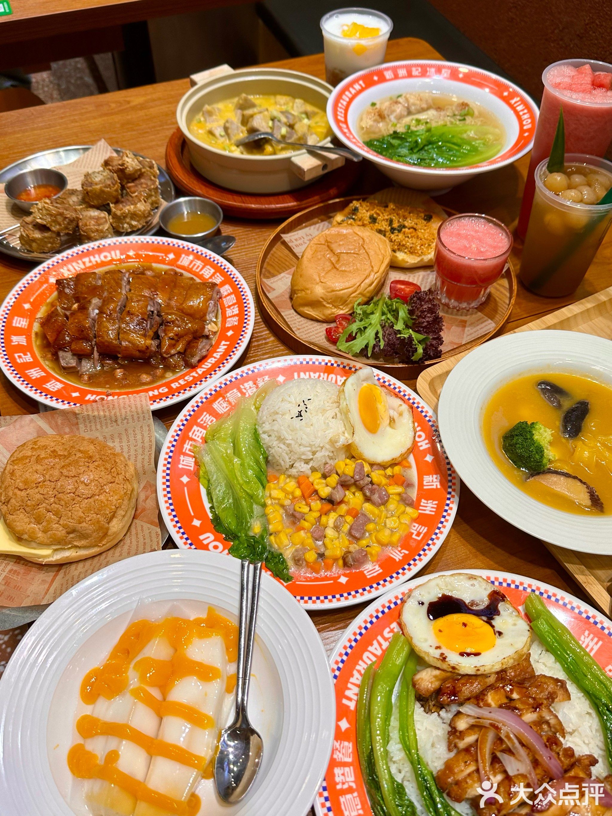 新洲记港式茶餐厅(风帆家园店)