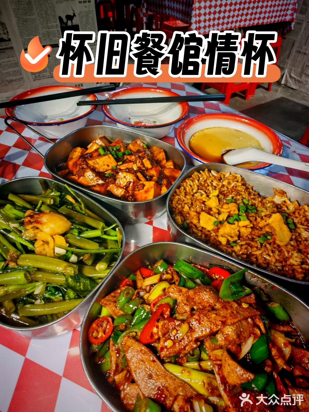 周炒炒·湘味老盒饭(力拓大厦店)