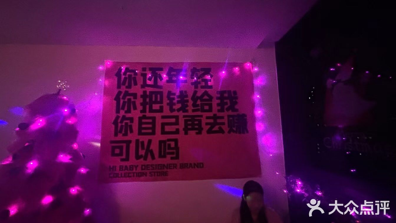 Hello姐姐塔罗·酒Bar