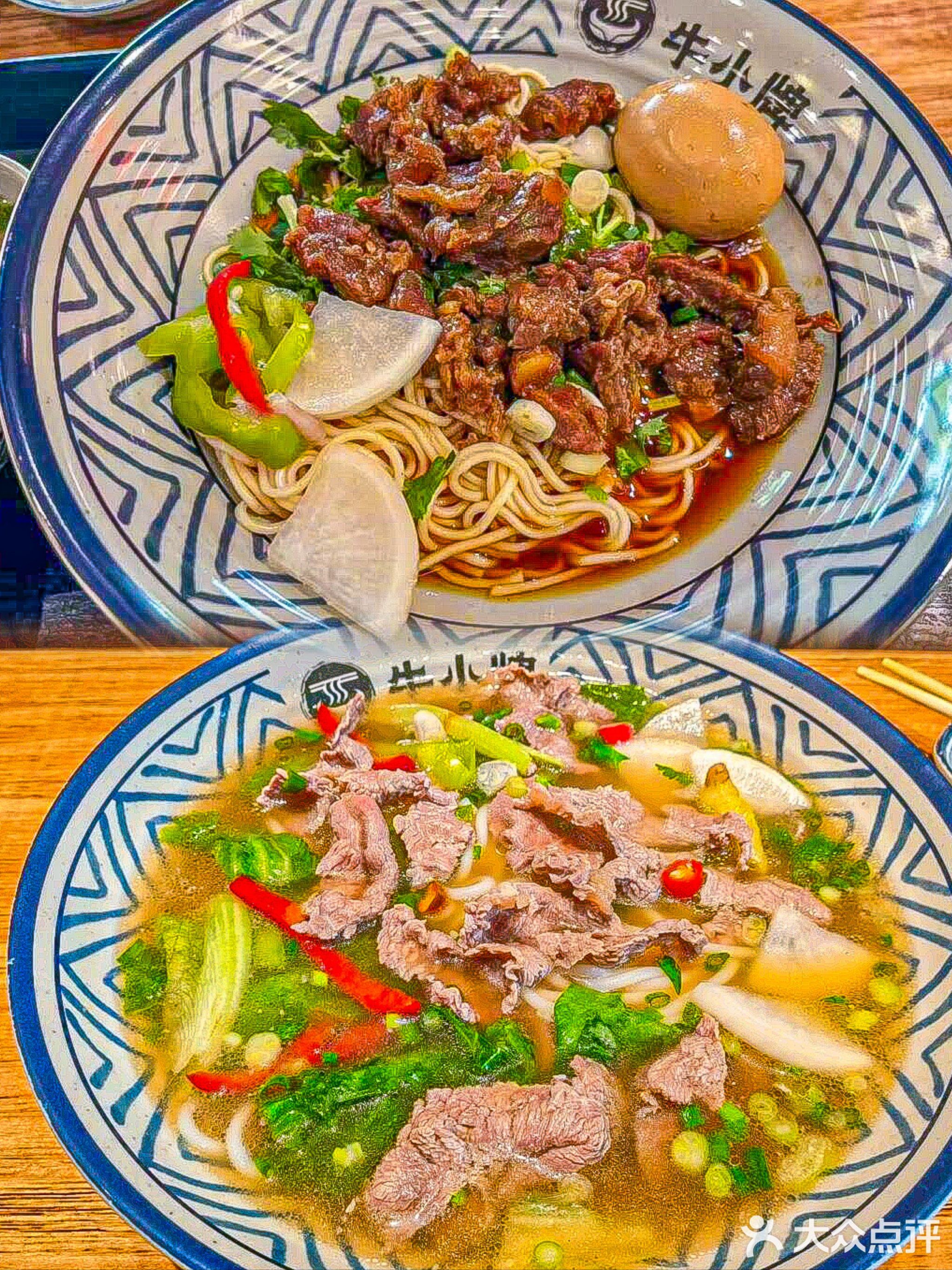 牛小牌·超级牛排粉面饭