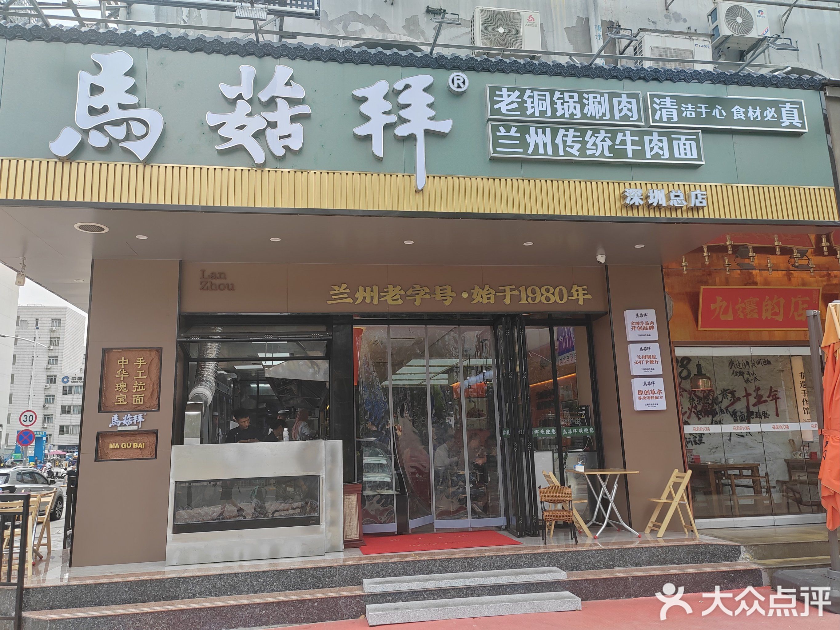 马菇拜清真餐厅(梅城总店)